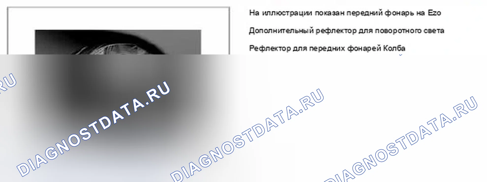 Рис. 77. BMW M3 E90