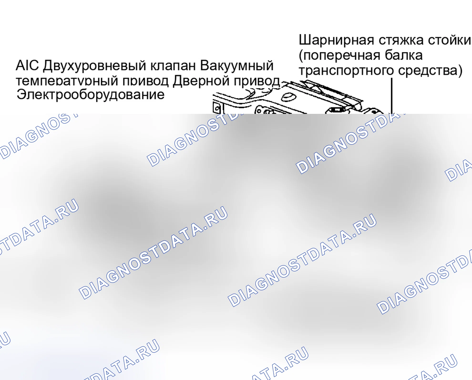 Рис. 47: Демонтаж и монтаж. Hyundai XG I