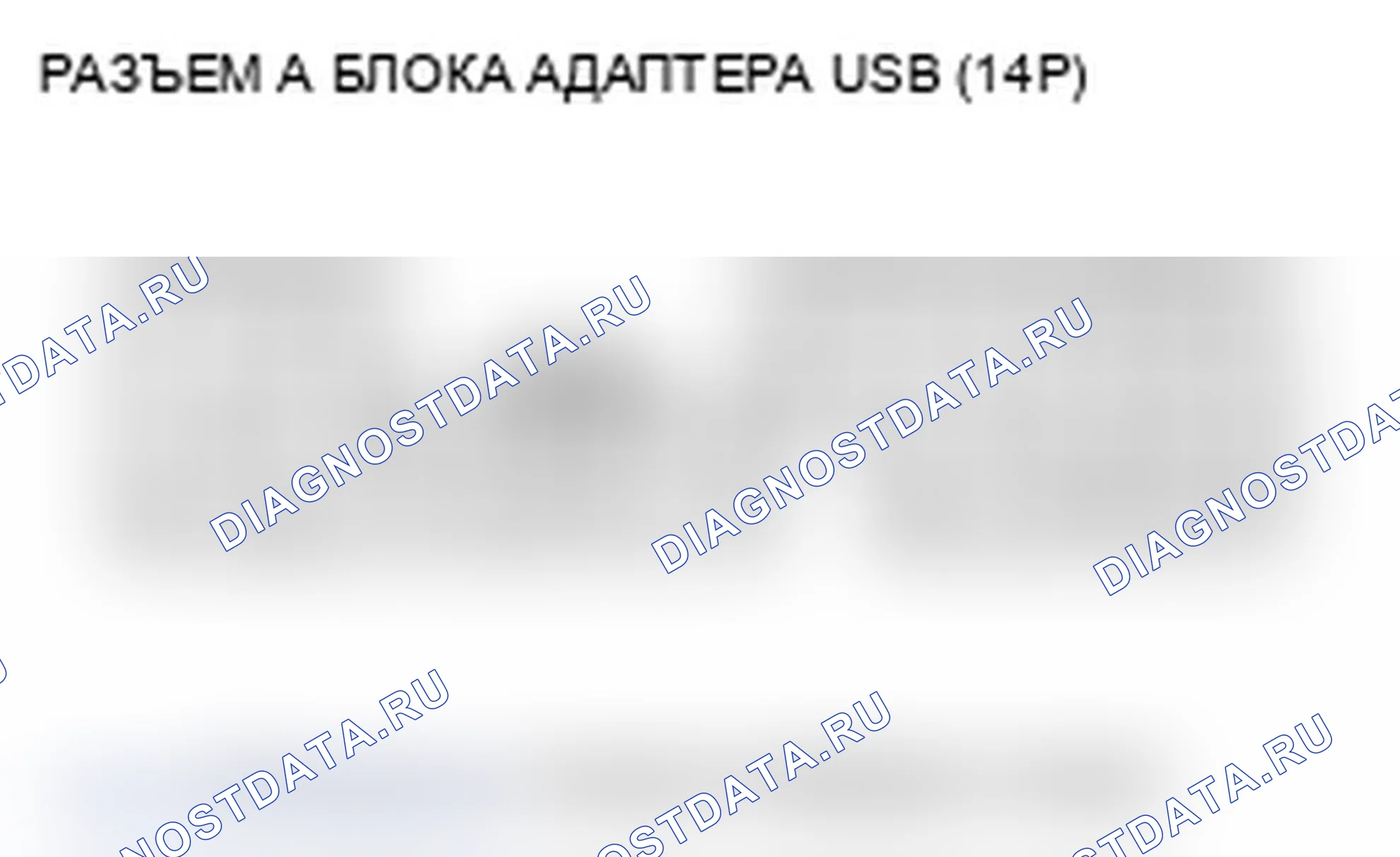 Рис. 96. Acura RL II рестайлинг
