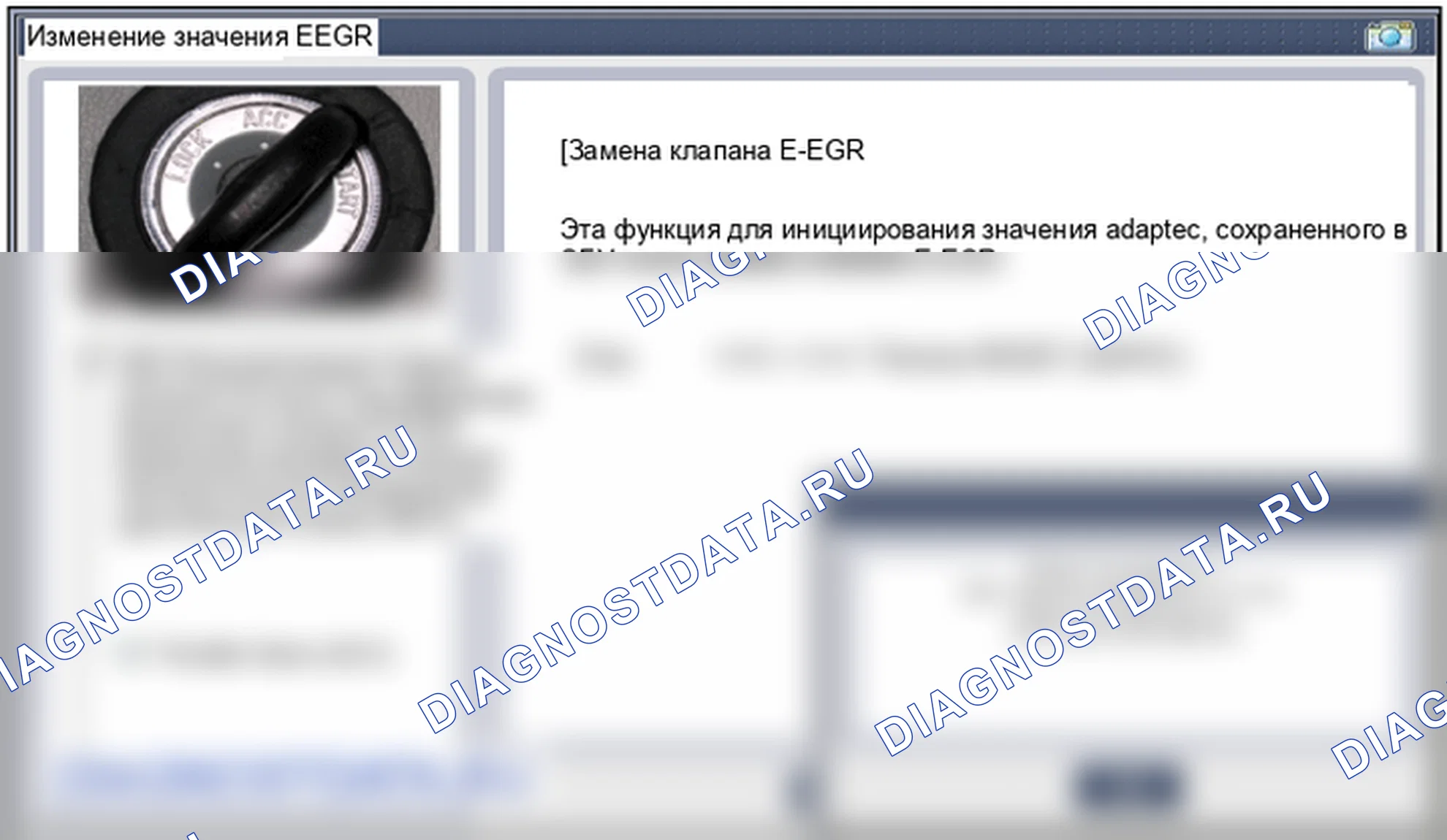 Замена рециркуляции отработавших газов (клапан рециркуляции отработавших газов). Hyundai GRAND i10/Xcent BA