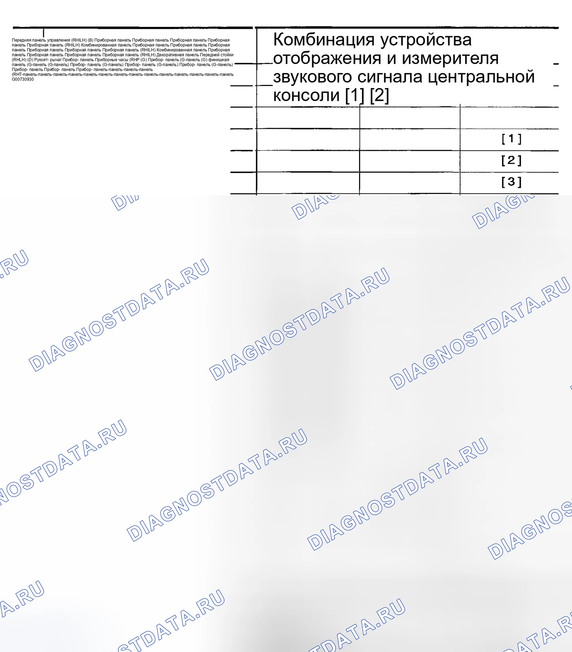 Рис. 12. Infiniti FX35 I