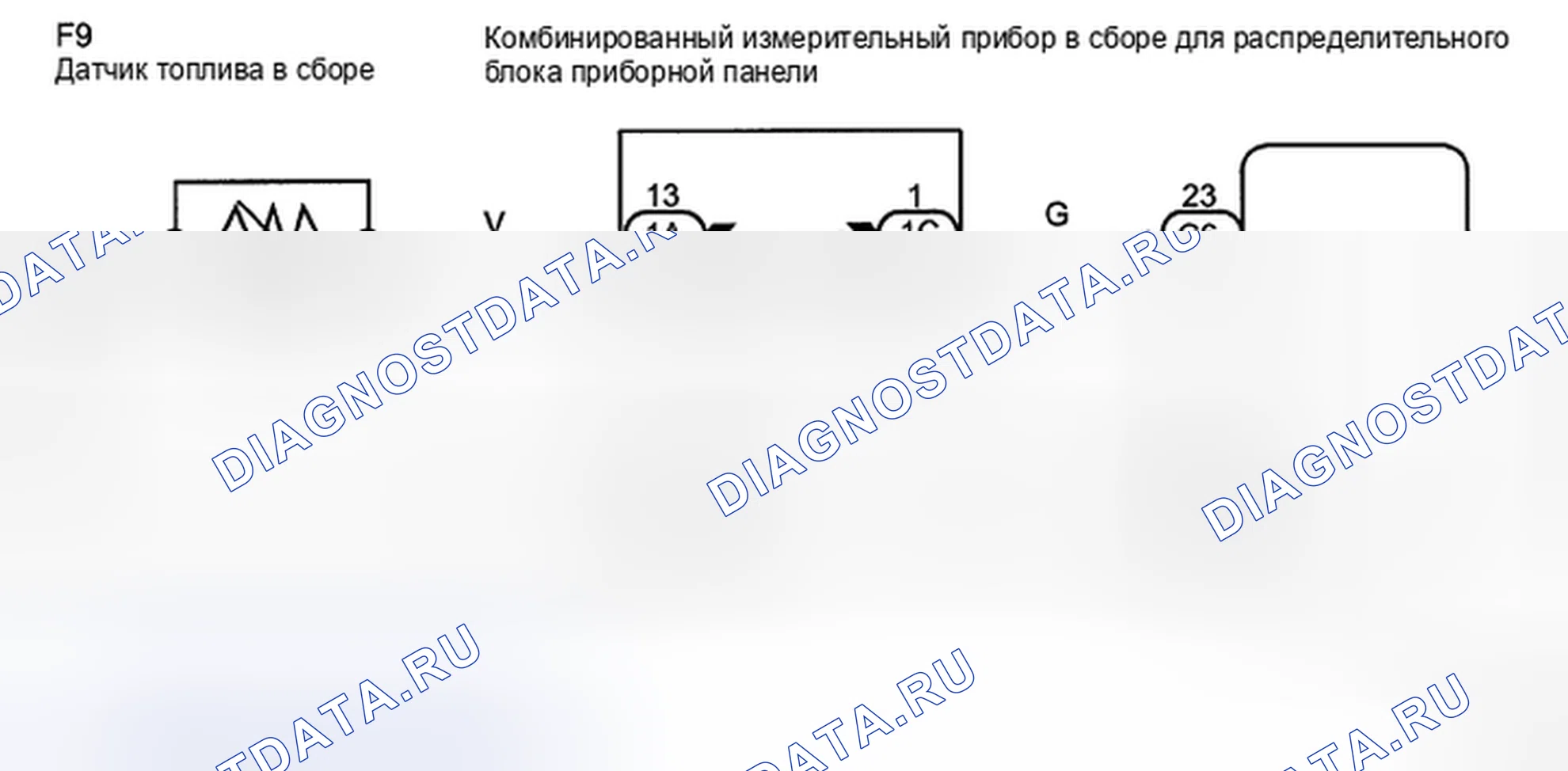 Рис. 22: электросхема. Kia Sorento I рестайлинг