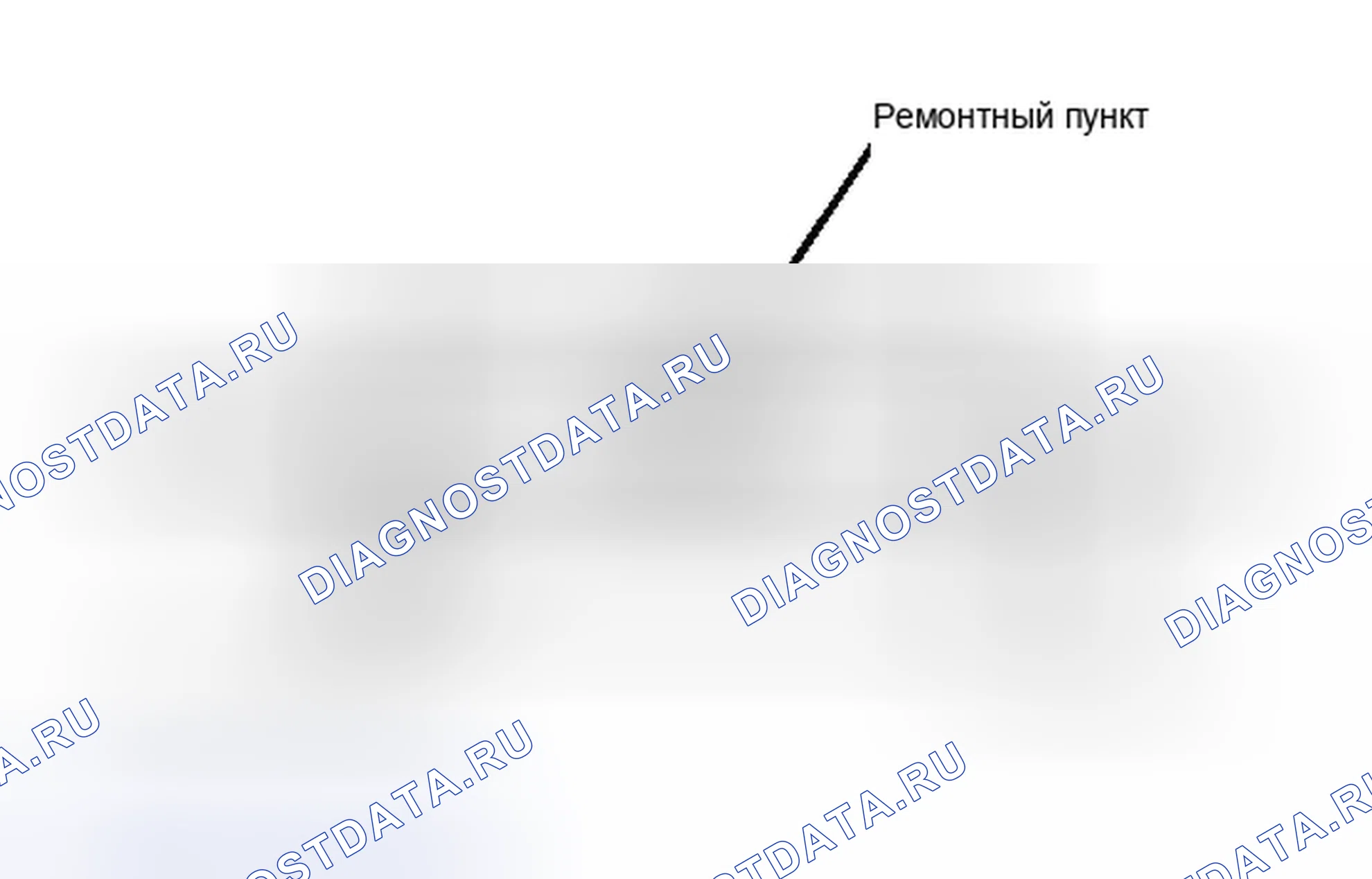Рис. 140: РЕМОНТ. Toyota Yaris III