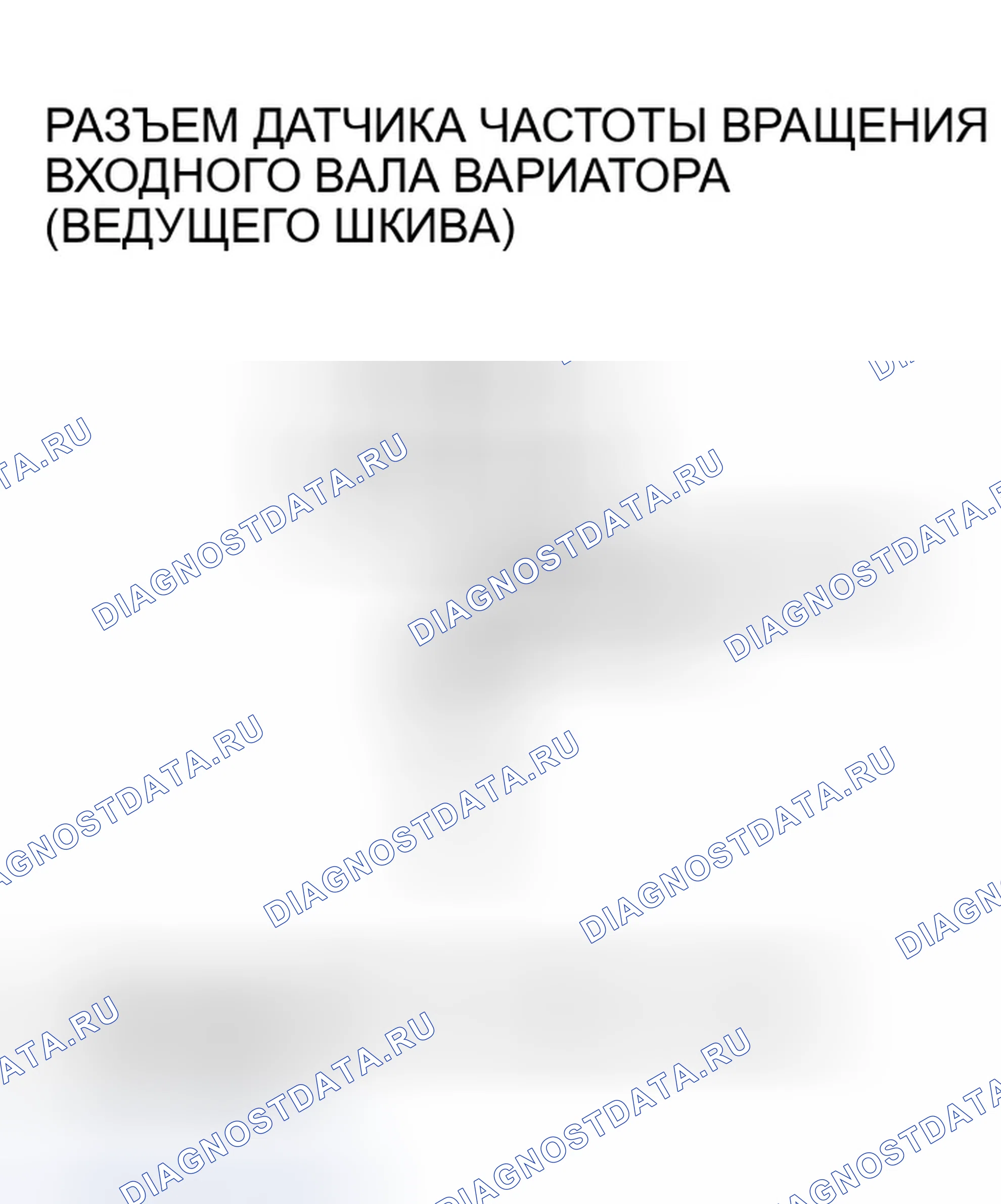 Рис. 1097. Honda Civic VII рестайлинг