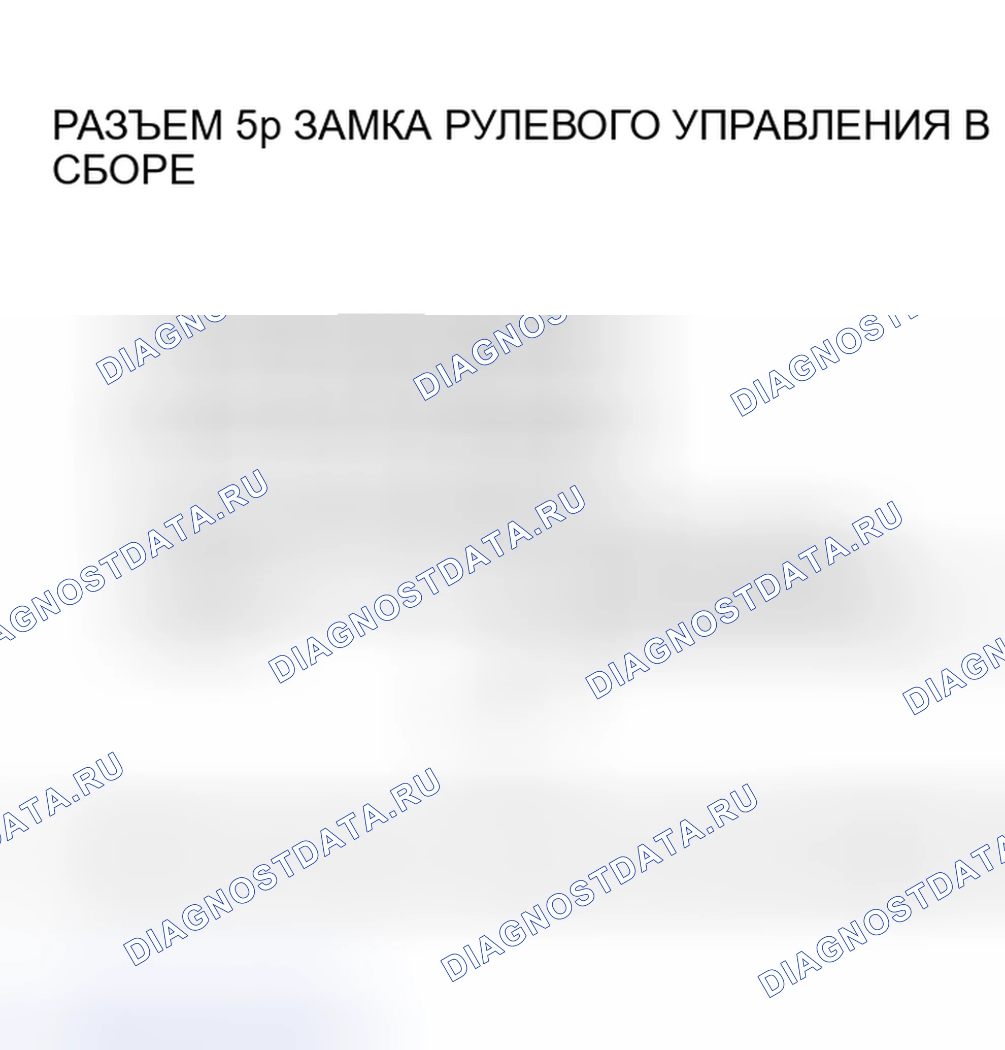 Рис. 209. Honda Insight I