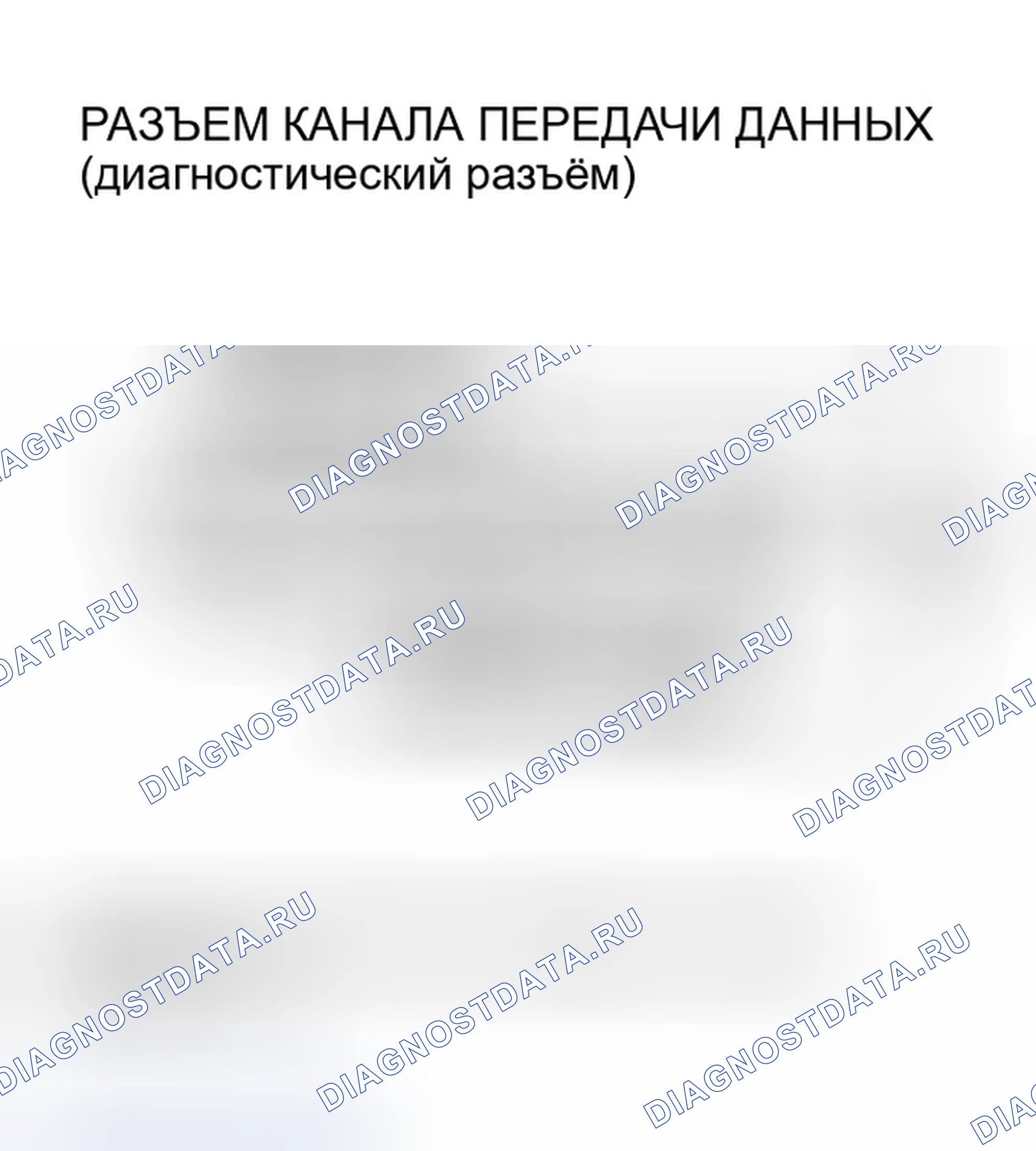 Рис. 492. Honda Accord VII рестайлинг