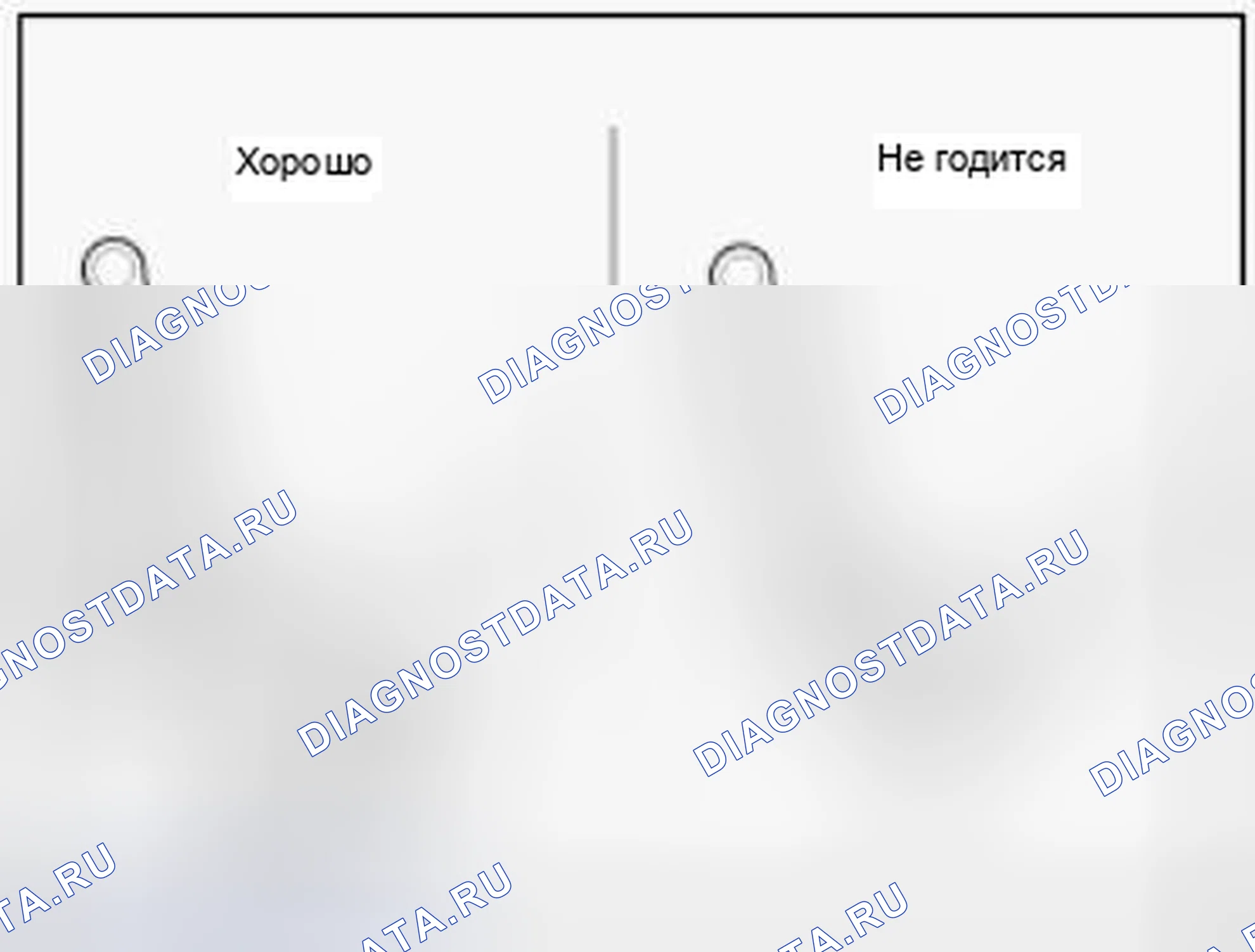 Рис. 21: Рабочее испытание усилителя тормозов. Hyundai Accent IV