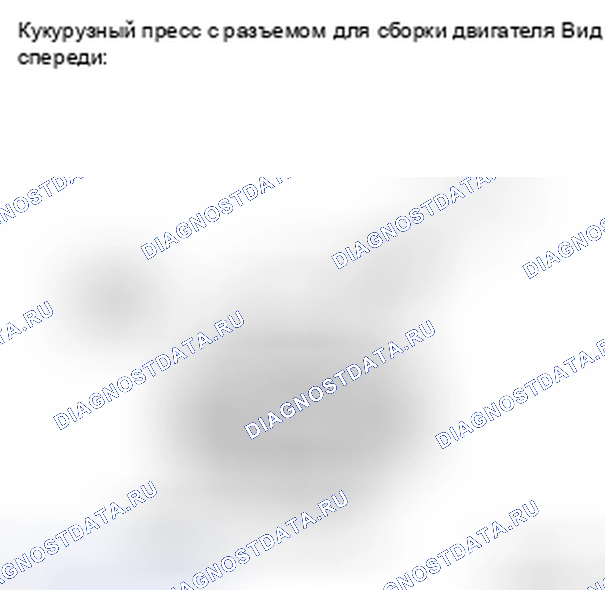 Рис. 491. Toyota Camry XV40