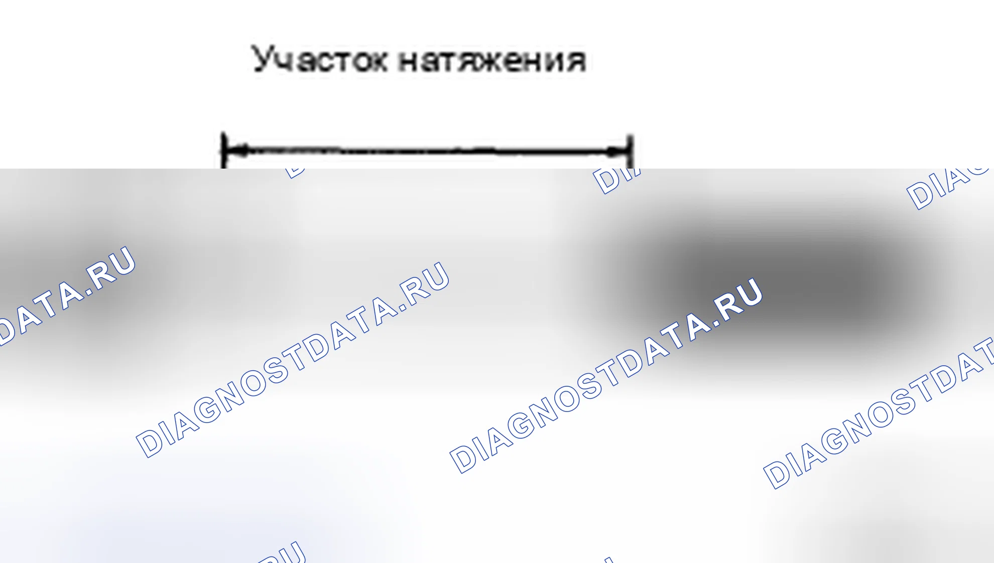 Рис. 121: УСТАНОВКА. Honda Accord IX