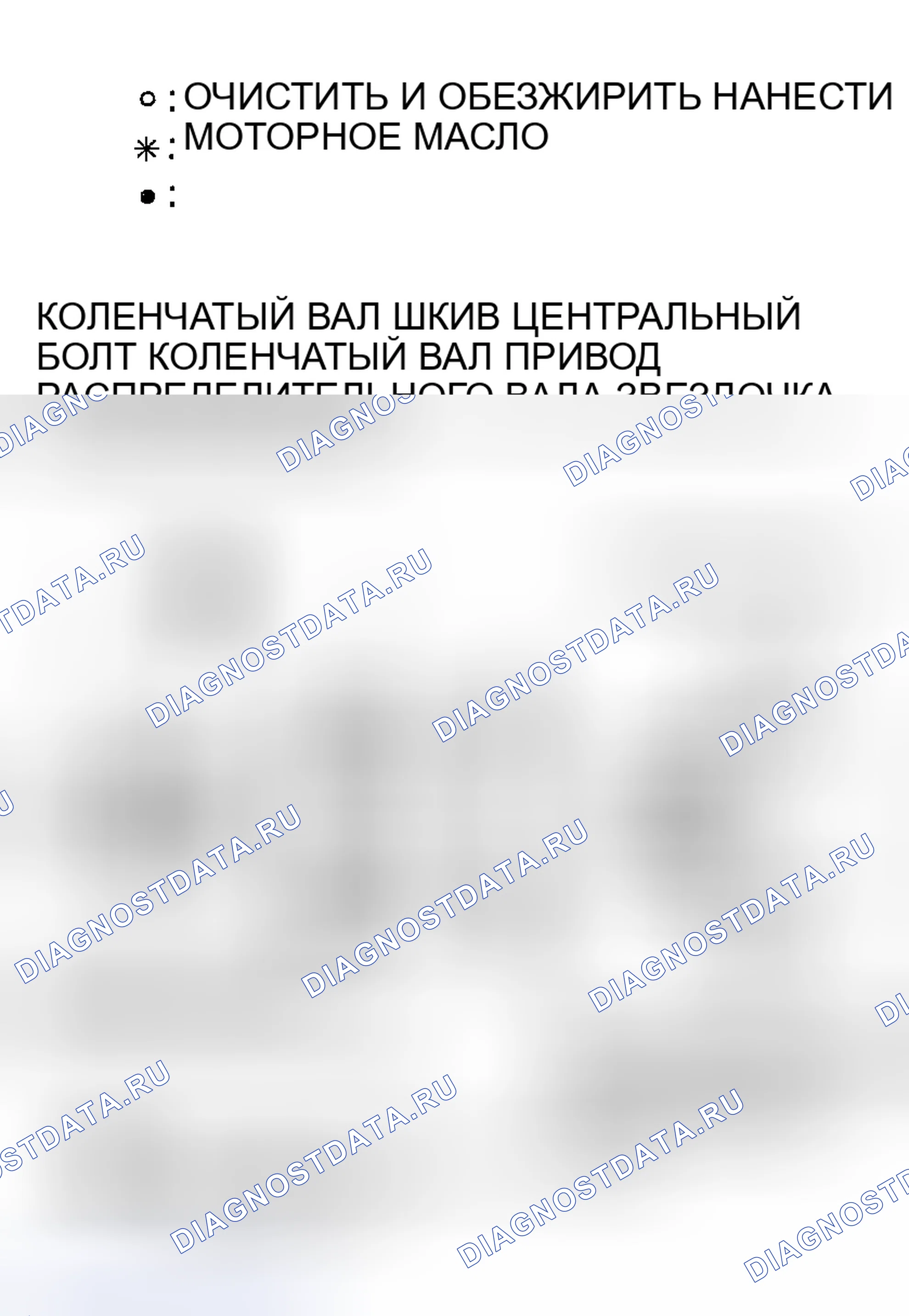Рис. 796: > > C < < УСТАНОВКА ЗВЕЗДОЧКИ ПРИВОДА РАСПРЕДЕЛИТЕЛЬНОГО ВАЛА ЩЕТКИ ДАТЧИКА УГЛА ПОВОРОТА КОЛЕНВАЛА. Mazda MX-30 I