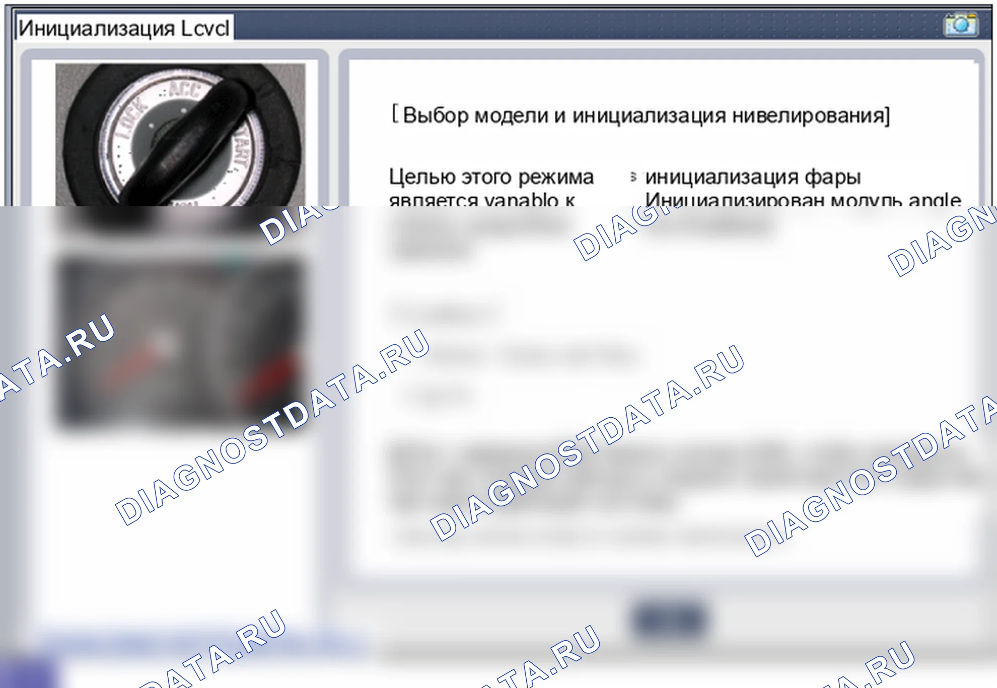 C1606: ошибка программного обеспечения ECU. Hyundai Santa Fe CM