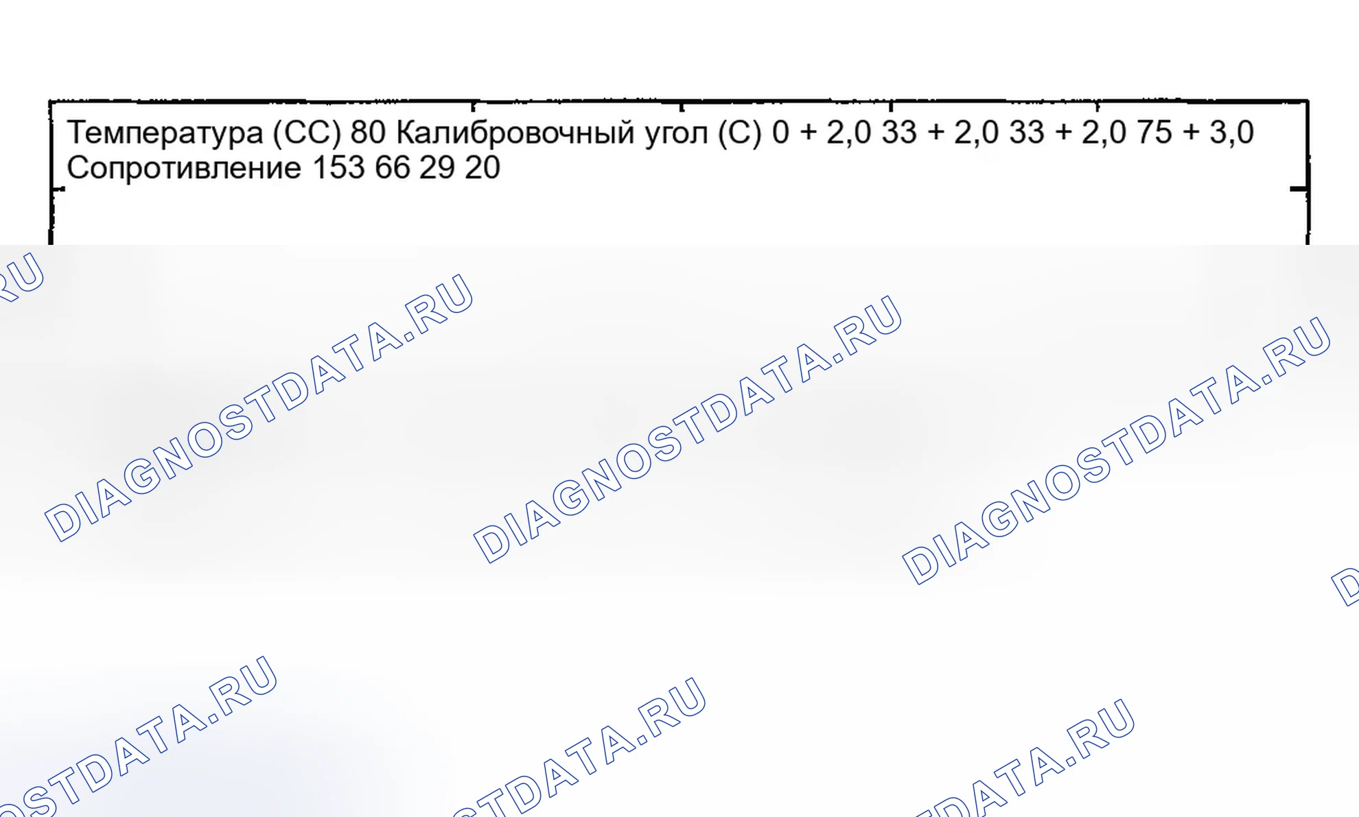 Рис. 15. Hyundai Sonata V
