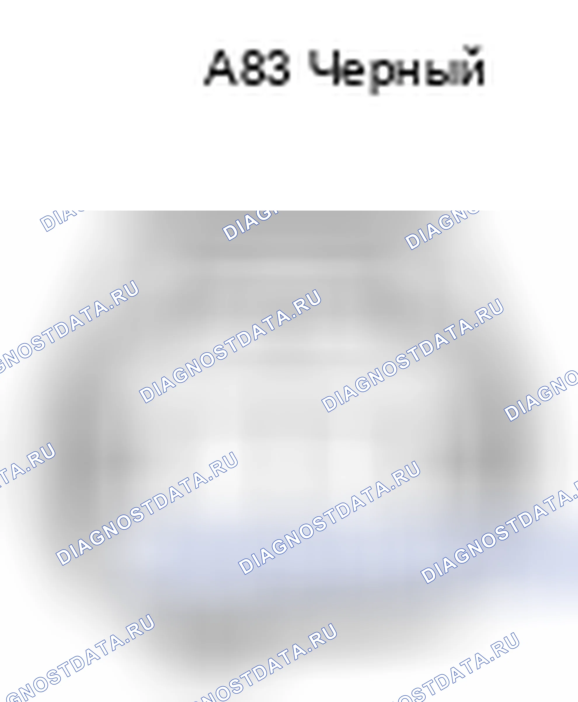Рис. 451: Вид с торца разъема стояночной лампы (передняя левая часть) (A83). Toyota Camry XV40 рестайлинг