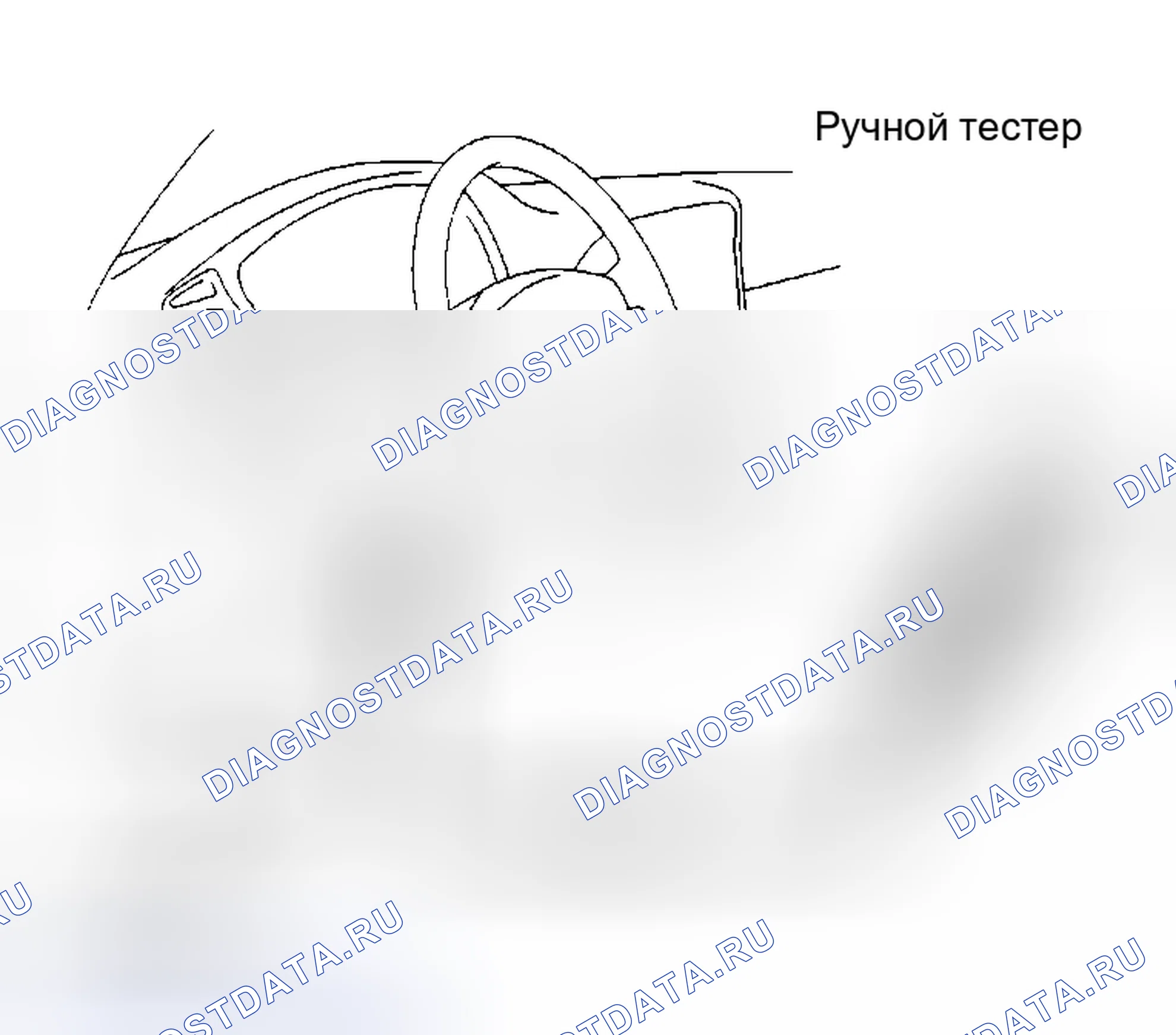 Рис. 20. Haval Xiaolong Max I