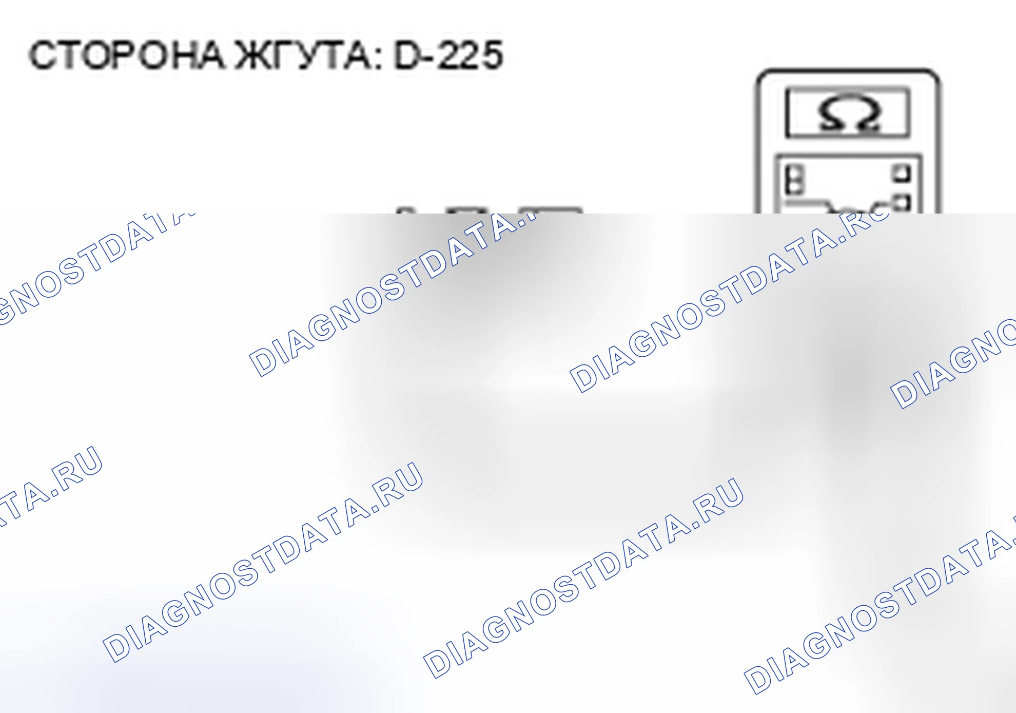 Рис. 222. Honda Grace I