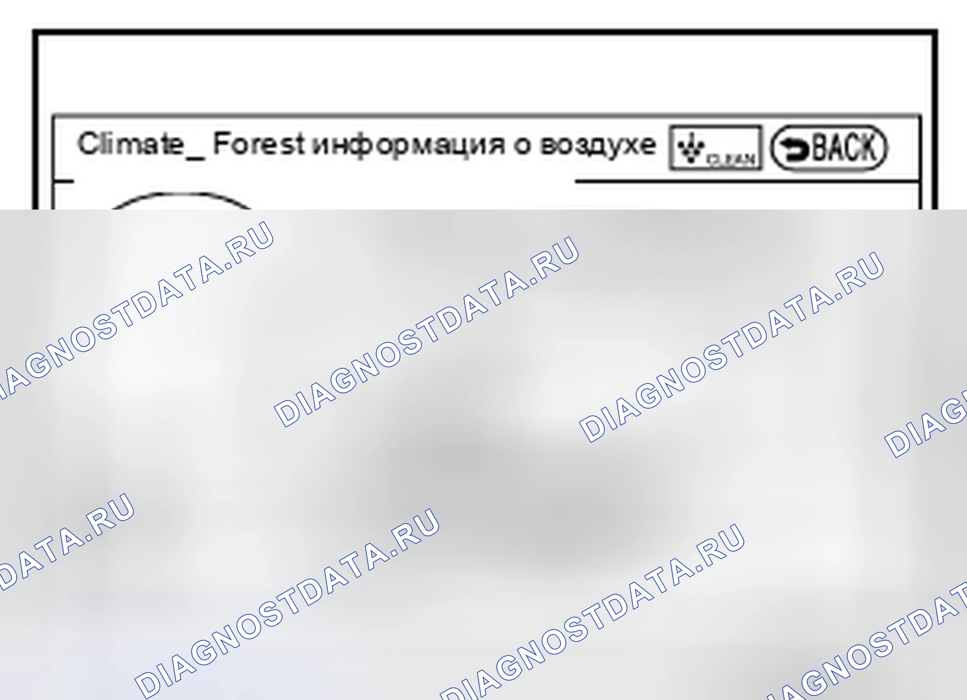 Рис. 209. Infiniti Q70 I рестайлинг