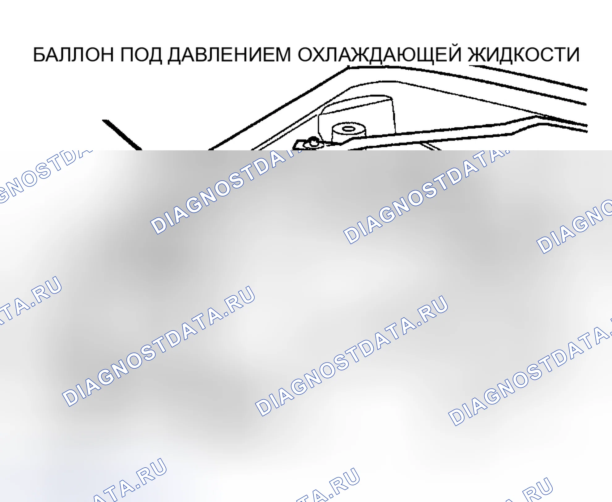 Рис. 14: БАЛЛОН ПОД ДАВЛЕНИЕМ ХЛАДАГЕНТА. Chrysler Prowler I