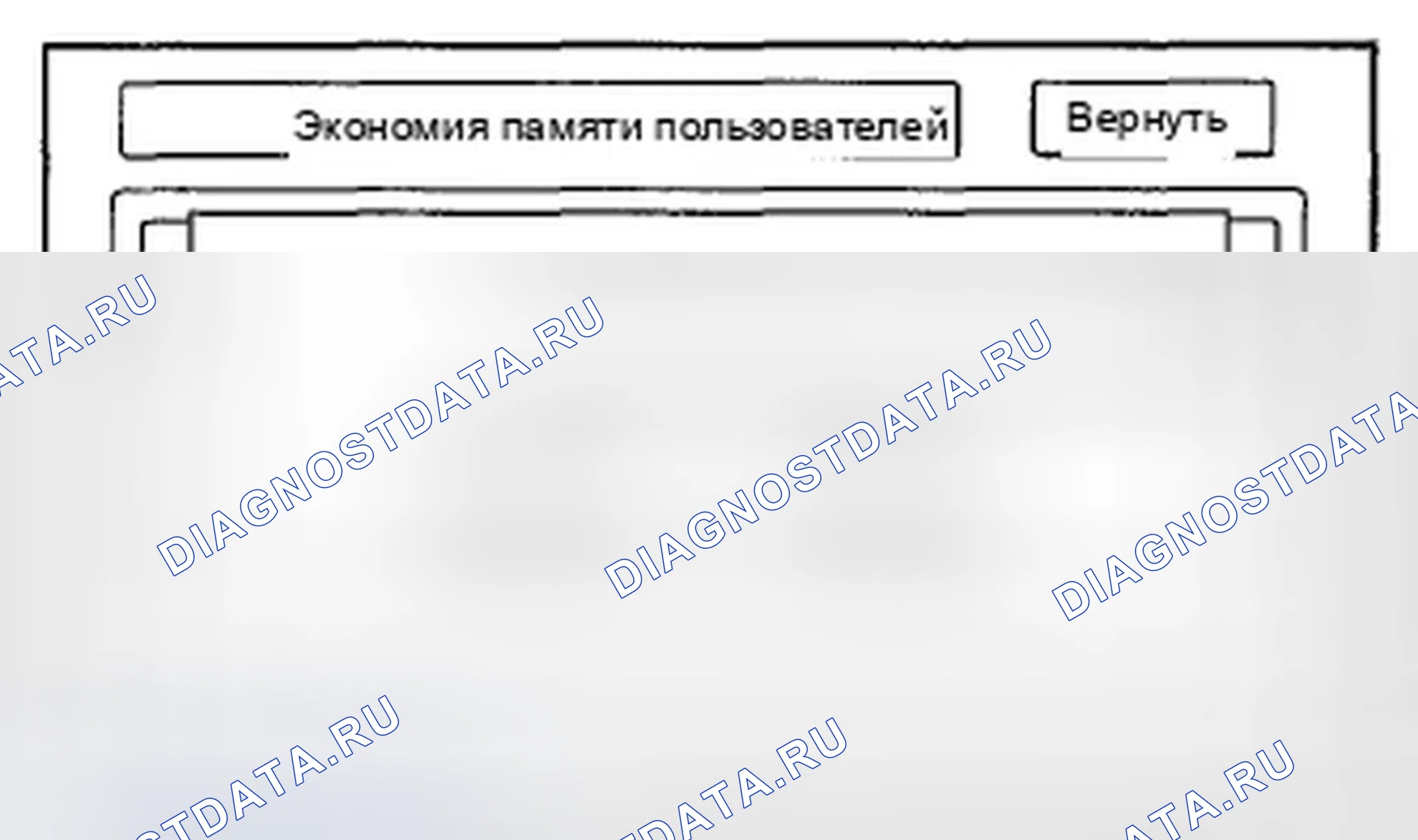 Рис. 90. Honda Element YH2 рестайлинг