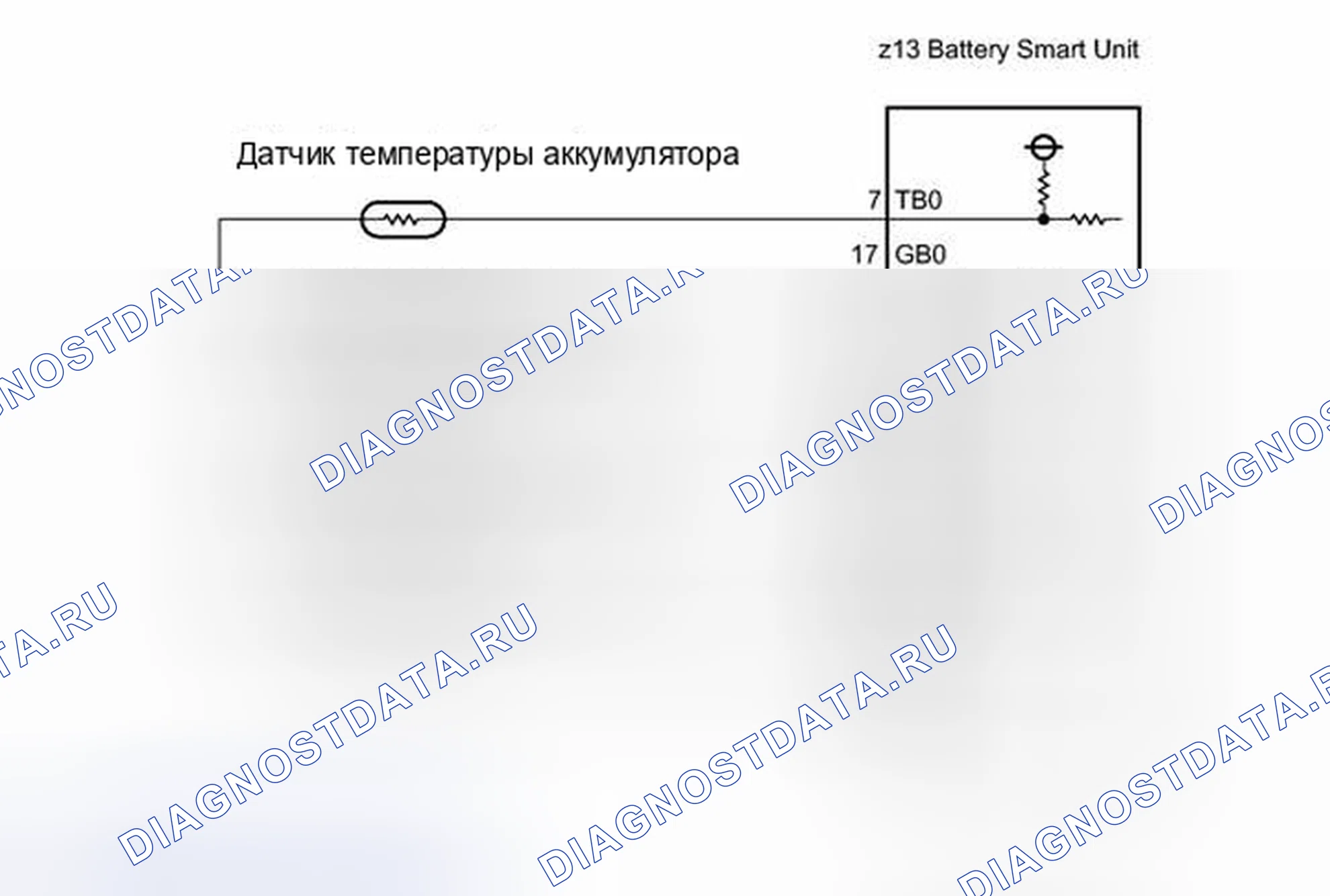 Рис. 819: электросхема. Haval H6S I