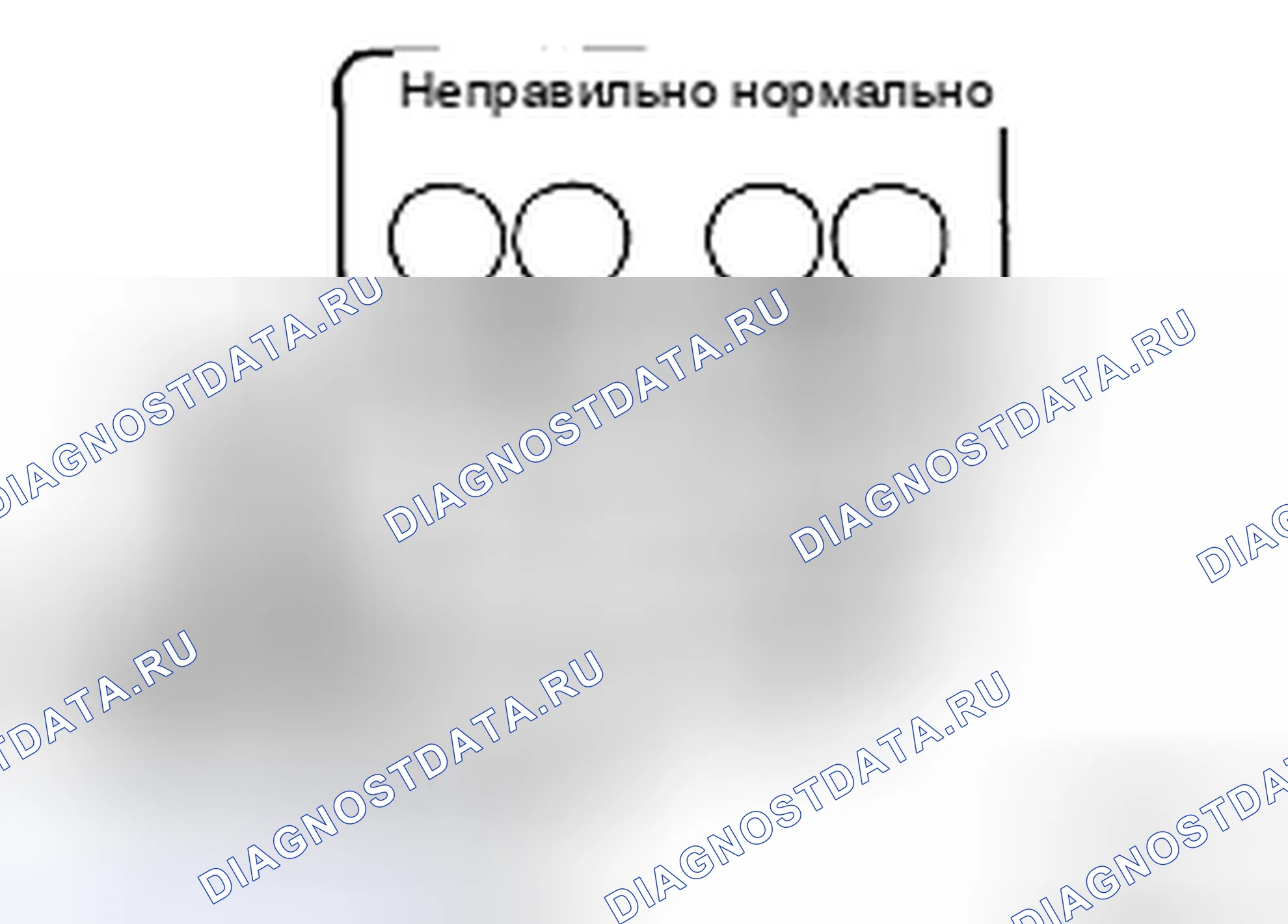 Рис. 268. Honda Accord IX
