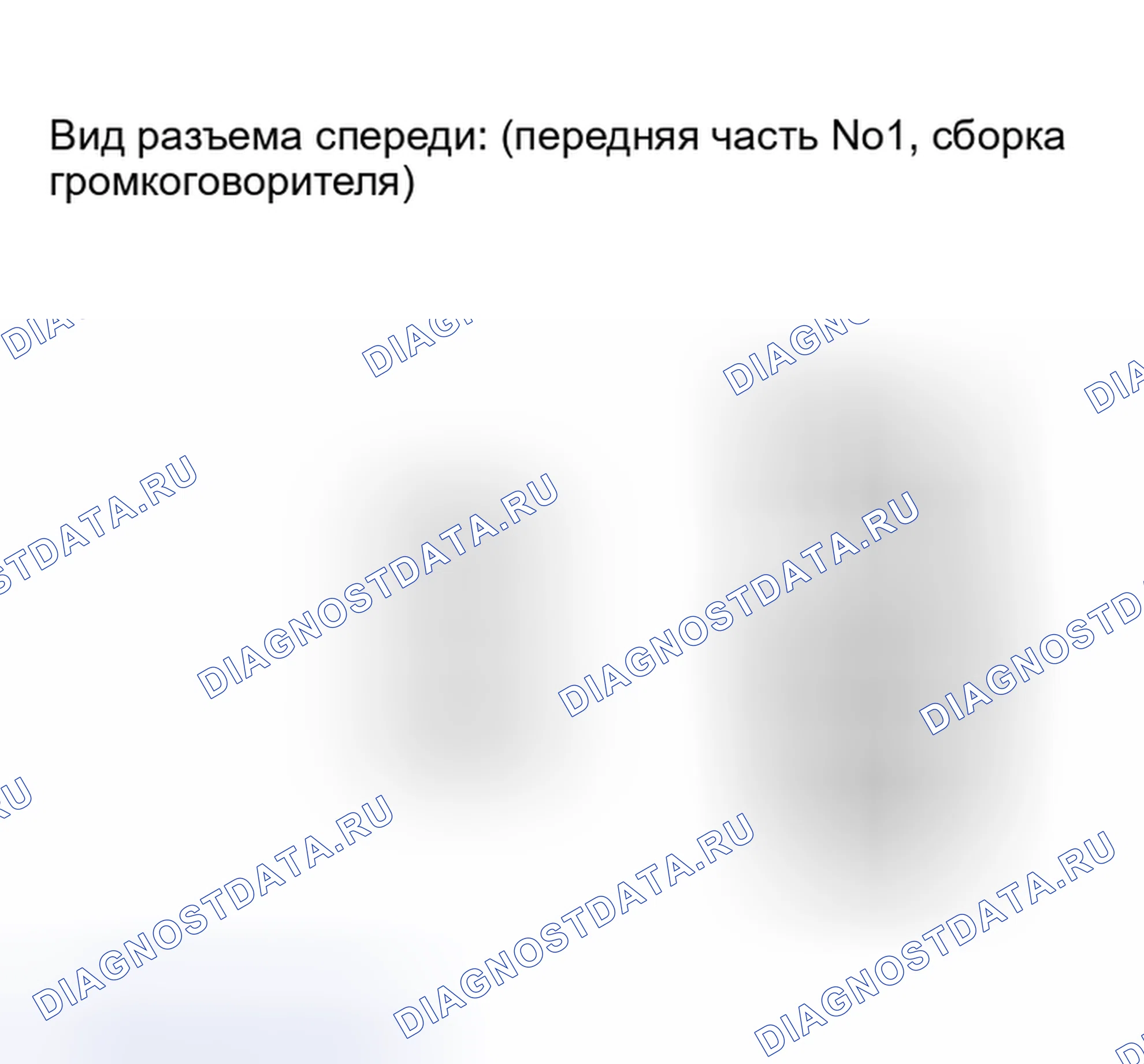 Рис. 33. Toyota Corolla IX рестайлинг