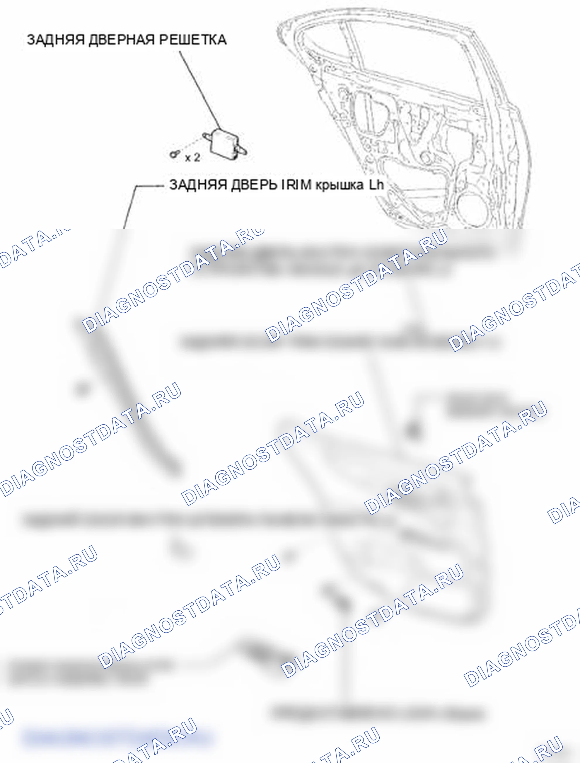 Рис. 171. Lexus LS IV