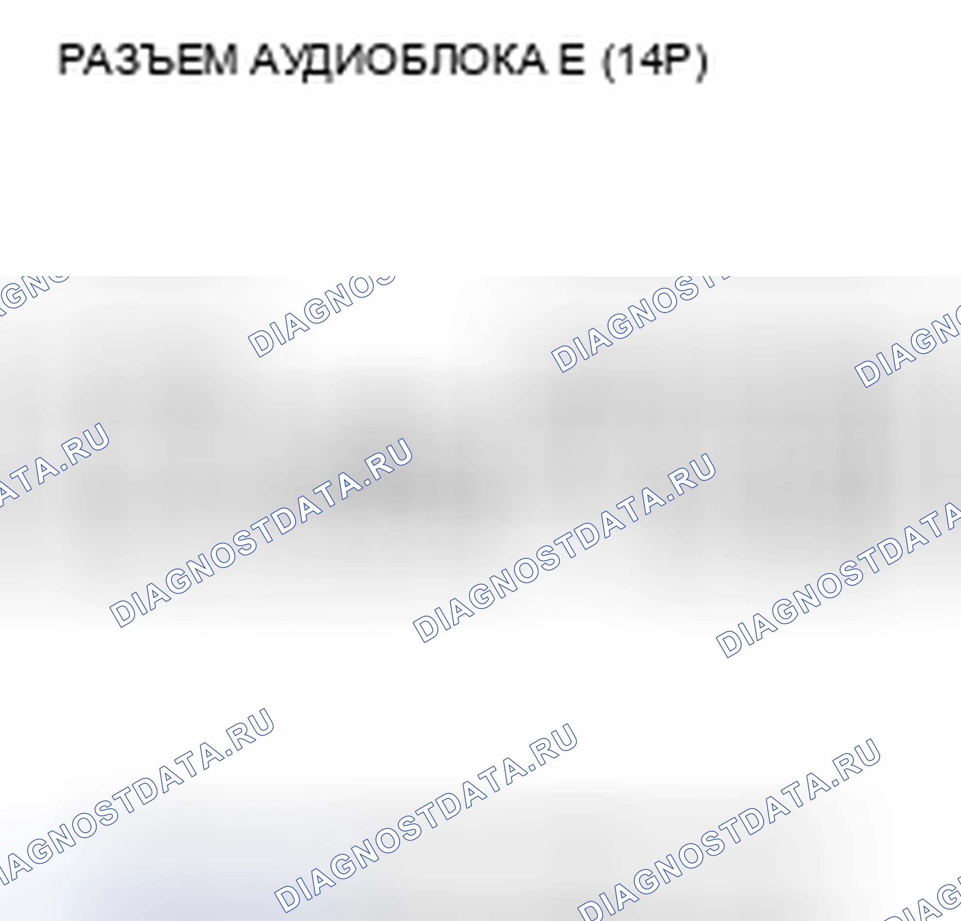 Рис. 197. Honda Civic VIII рестайлинг