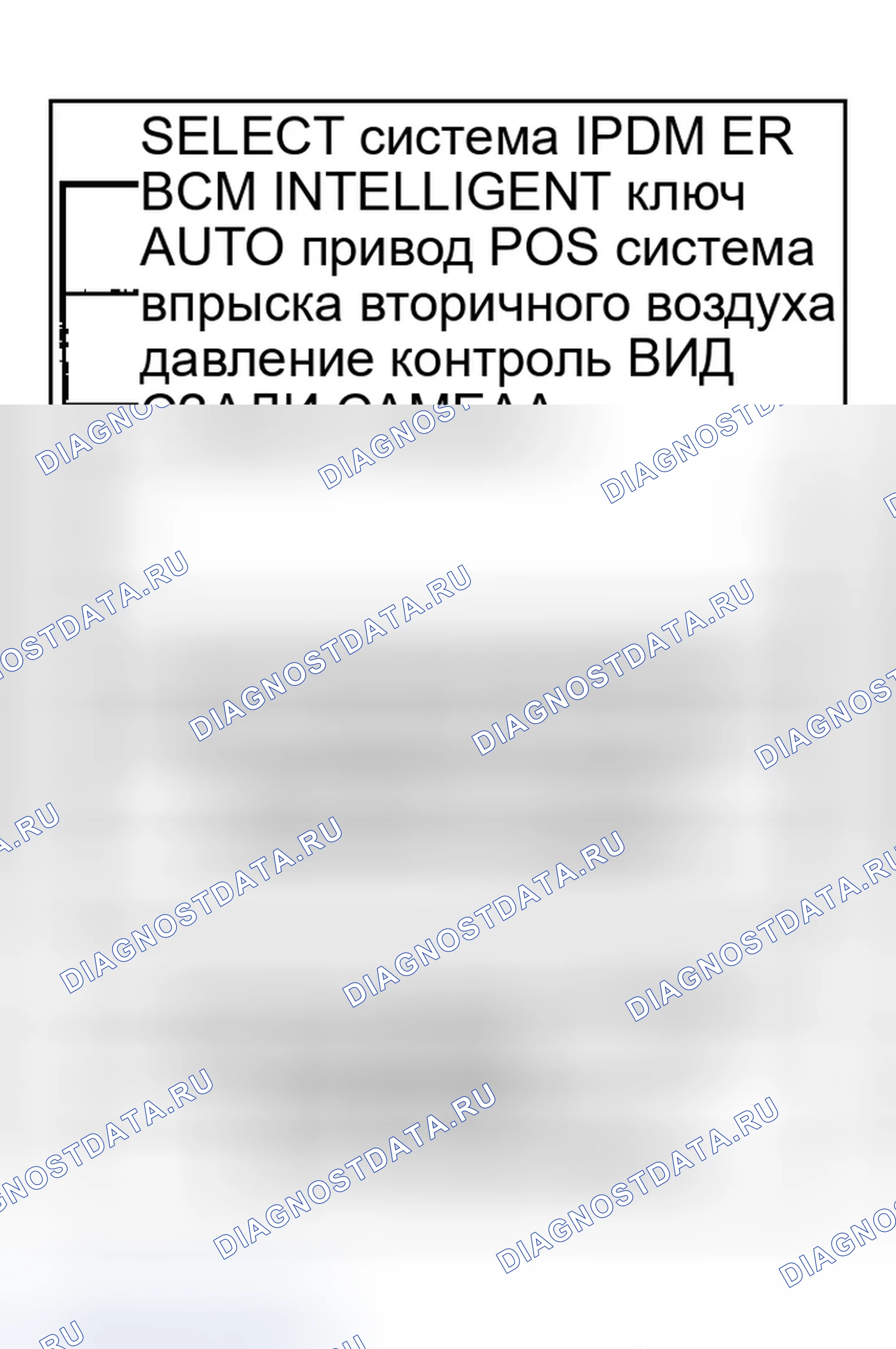 Рис. 18. Infiniti FX45 I