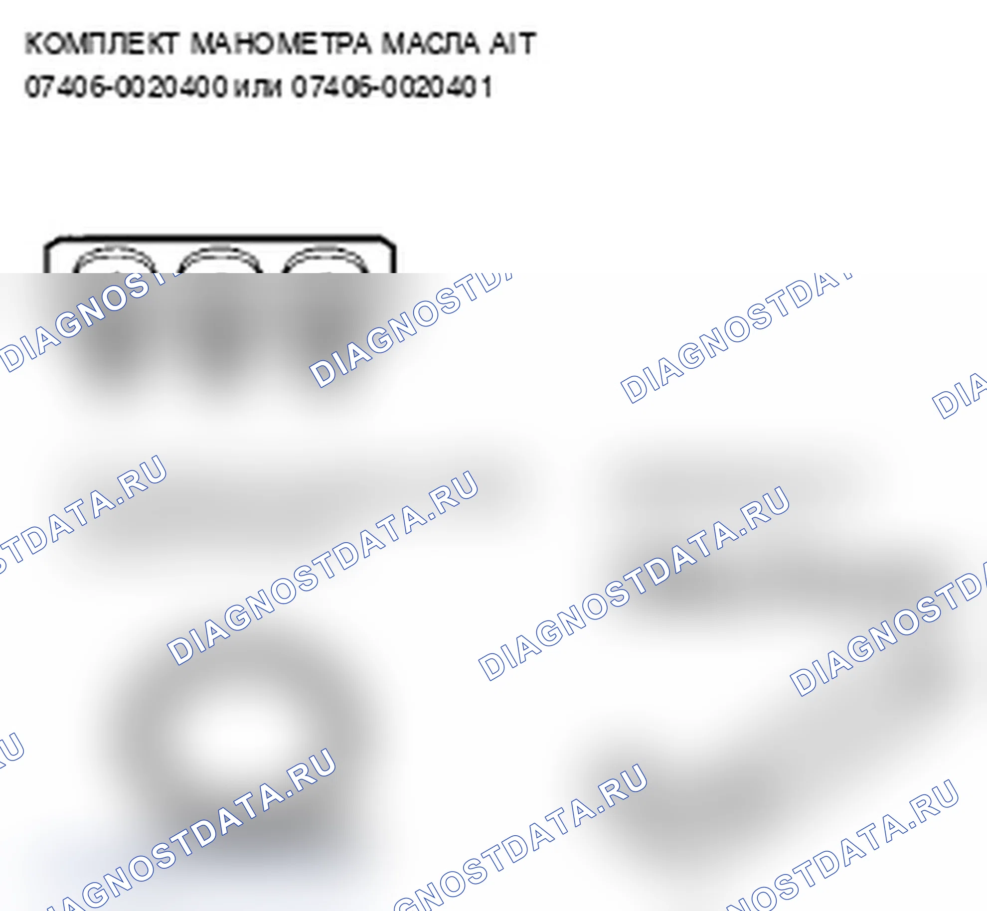 Рис. 151. Acura TL IV рестайлинг