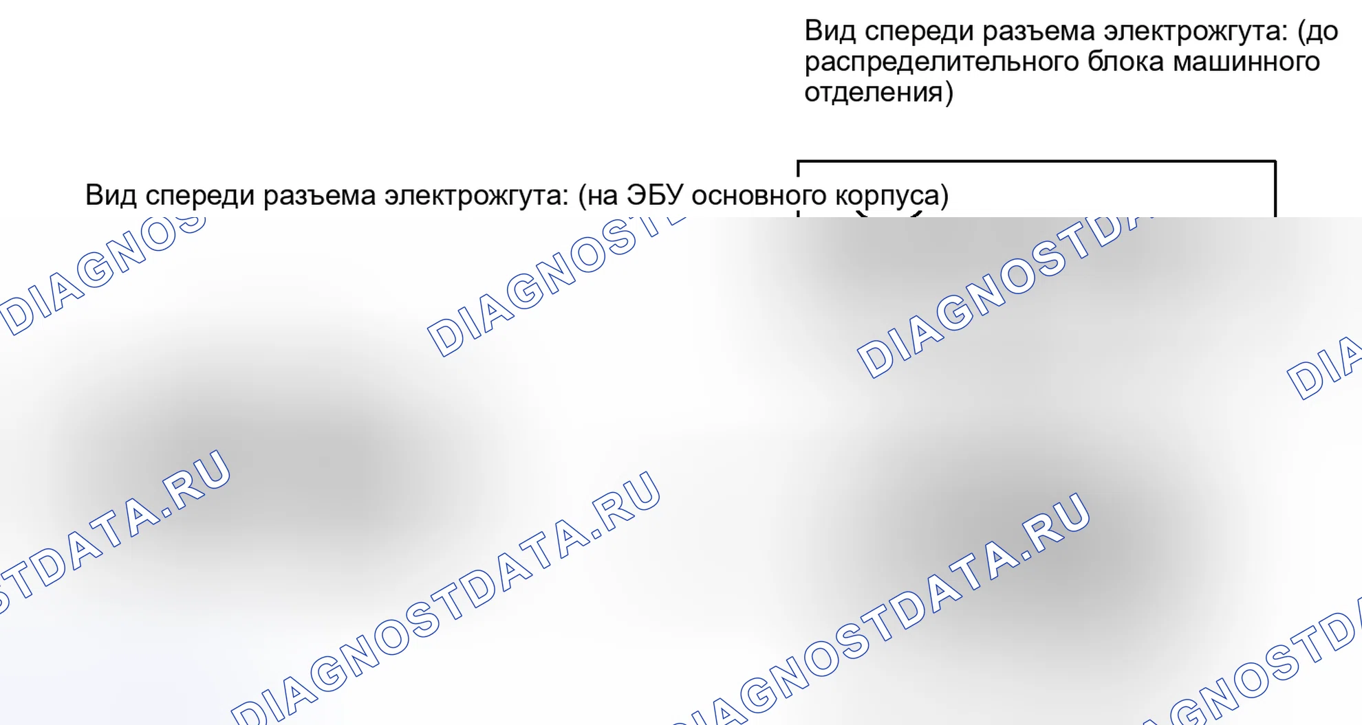 Рис. 153: ПОРЯДОК ВЫПОЛНЕНИЯ РАБОТ. Toyota Sequoia II рестайлинг