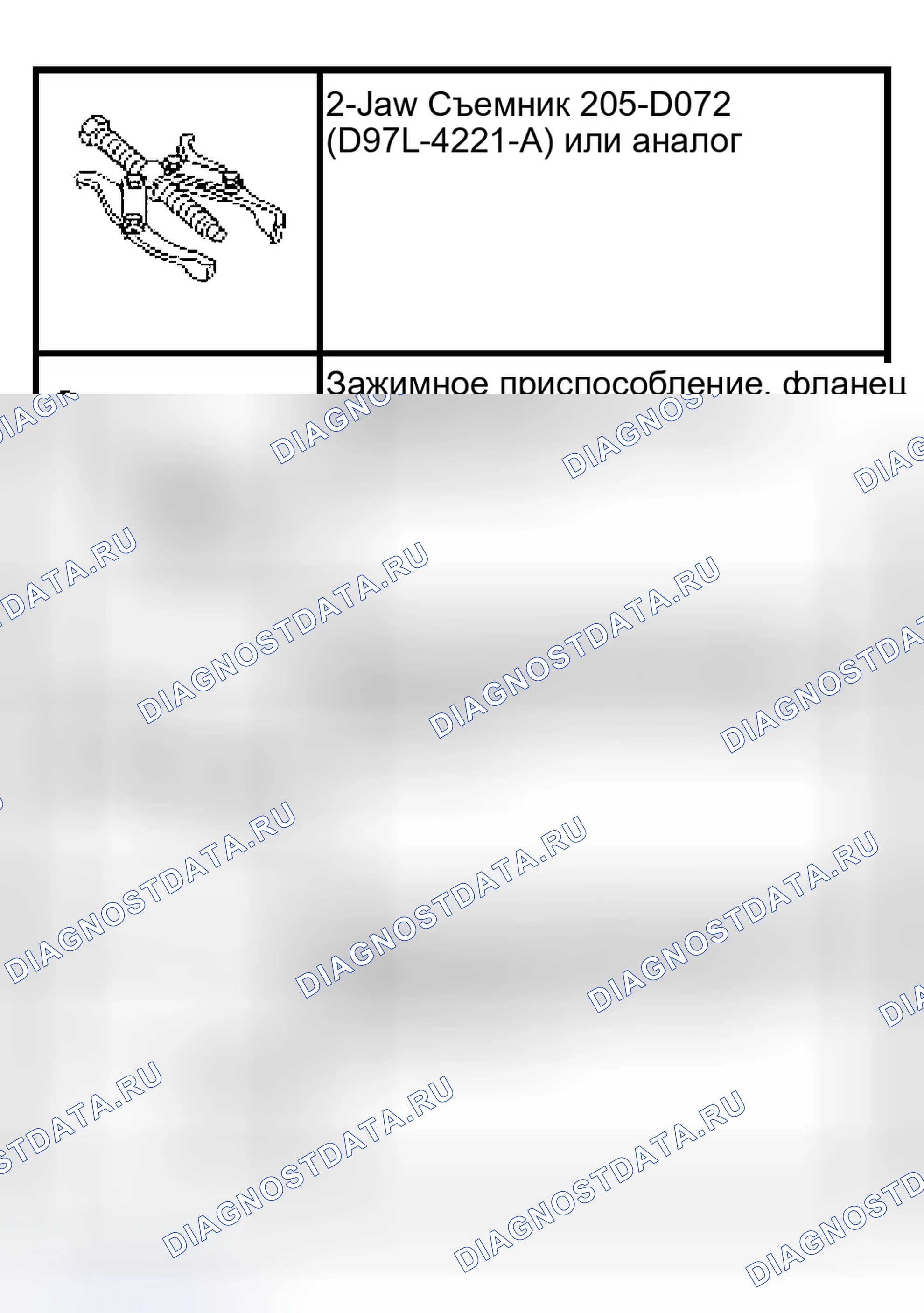 Рис. 24: Фланец ведущей шестерни и уплотнение ведущей шестерни. Ford Expedition II
