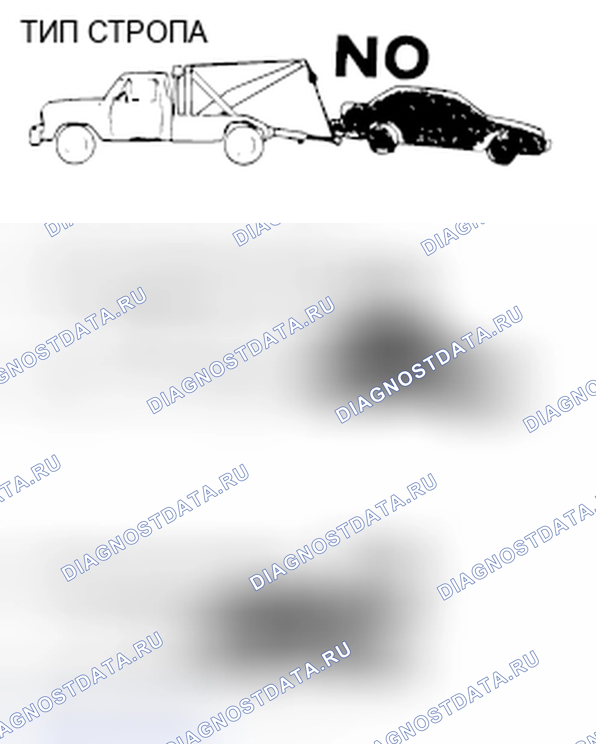Рис. 71: ЗАДНИЙ БУКСИРОВОЧНЫЙ ПИКАП. Mitsubishi Lancer Ralliart X