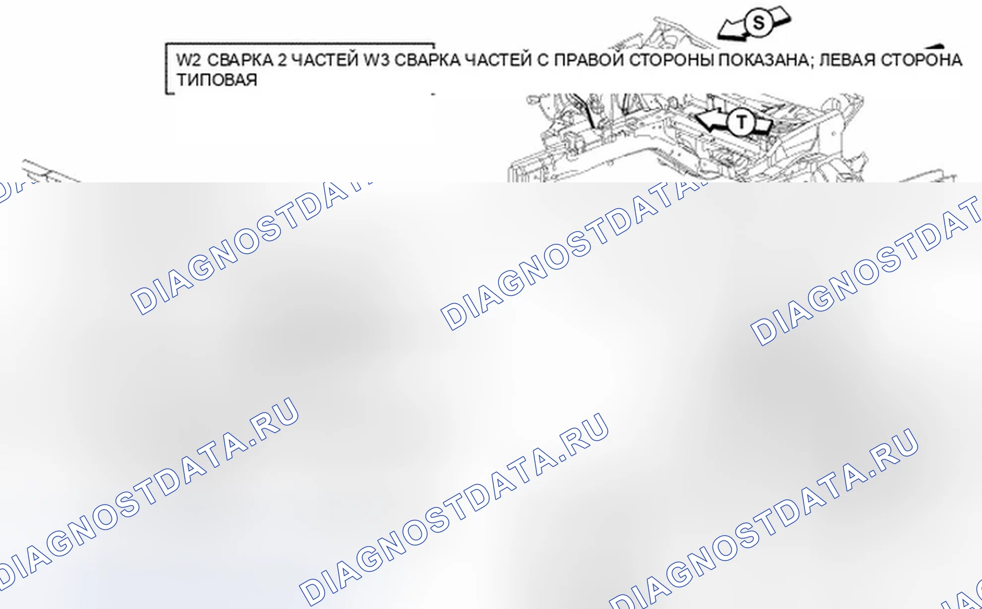 Рис. 292. Dodge Avenger II