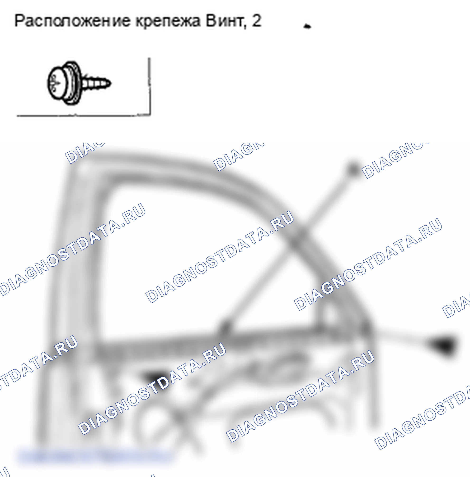 Рис. 273: Замена стекла передней двери на внешнюю погодную полосу. Honda Crosstour I