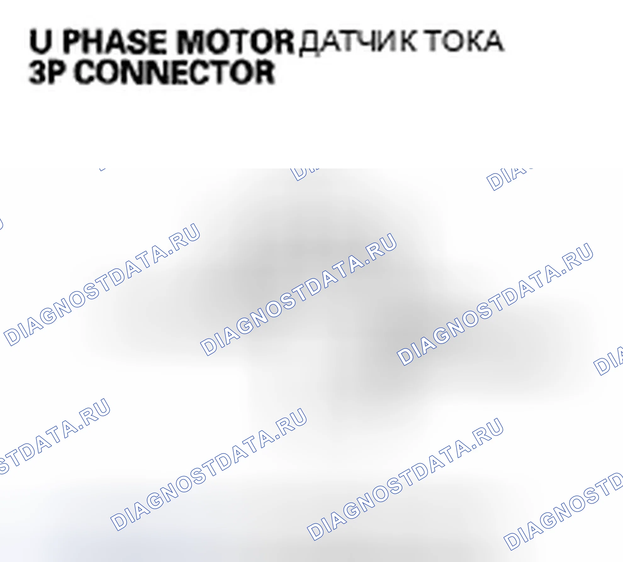 Рис. 266. Honda Accord VII рестайлинг