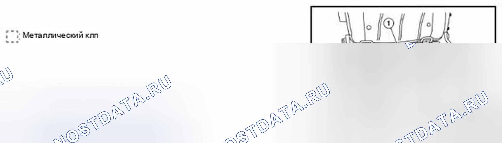 Рис. 40. Infiniti QX60 I
