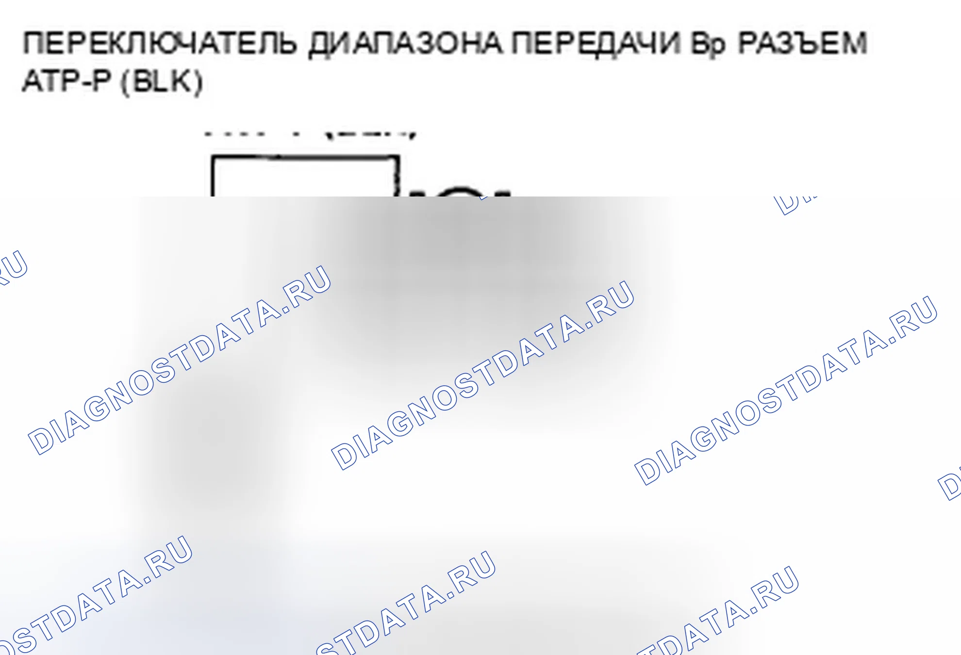 Рис. 8. Honda Insight ZE2 рестайлинг