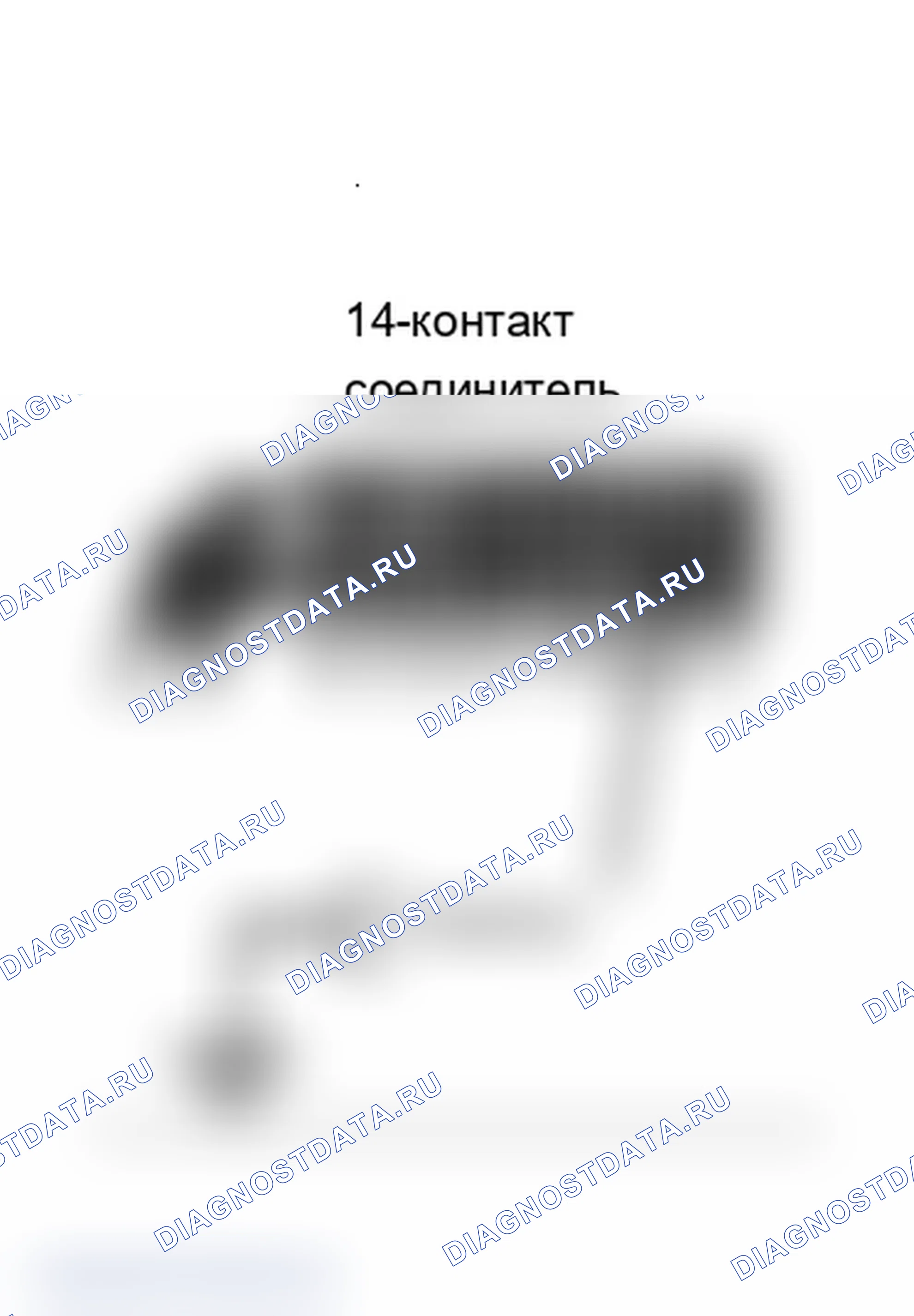 Рис. 145. Dodge Grand Caravan I
