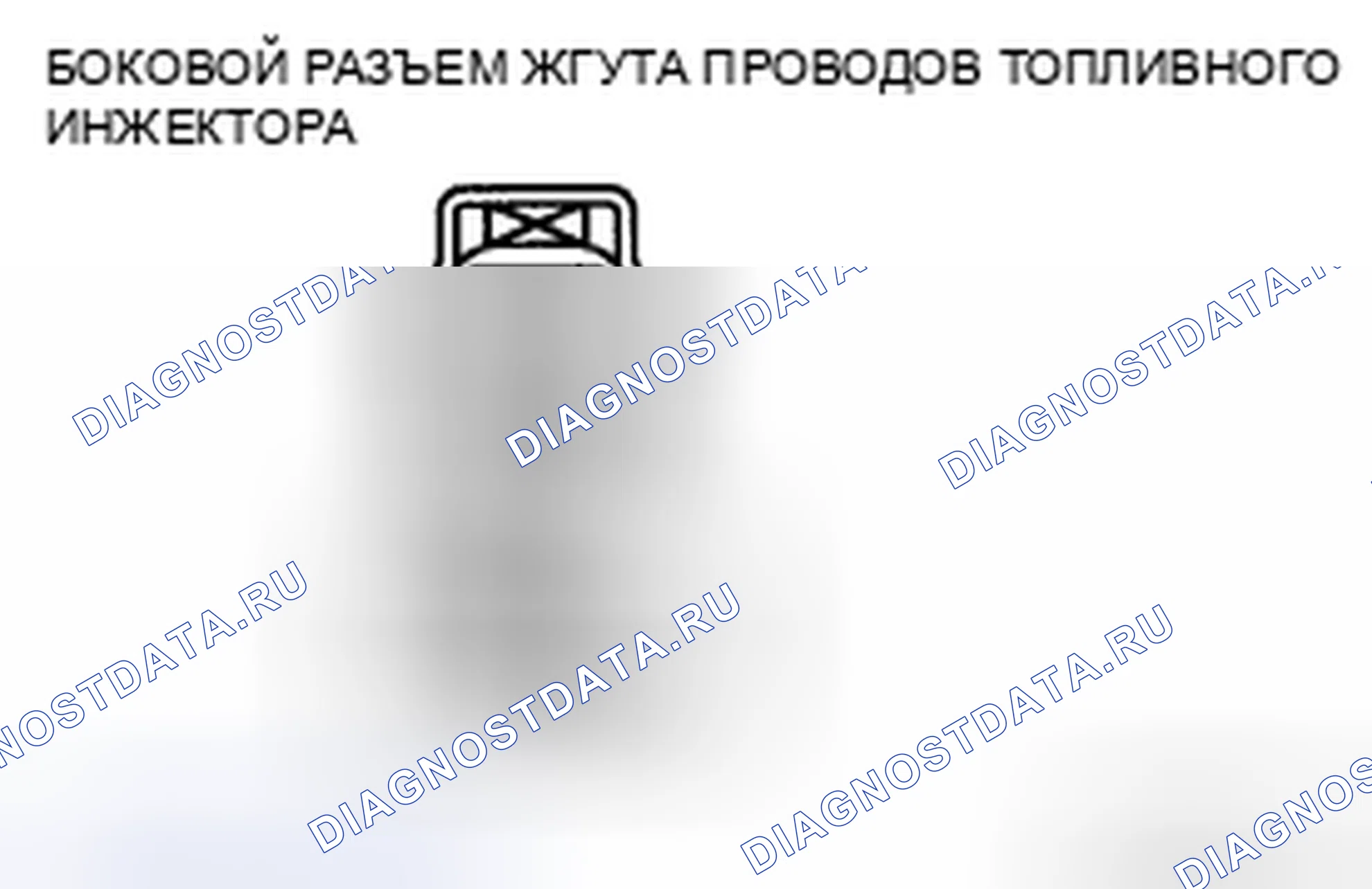 Рис. 51: Контроль обрыва / короткого замыкания цепи. Honda CR-V IV