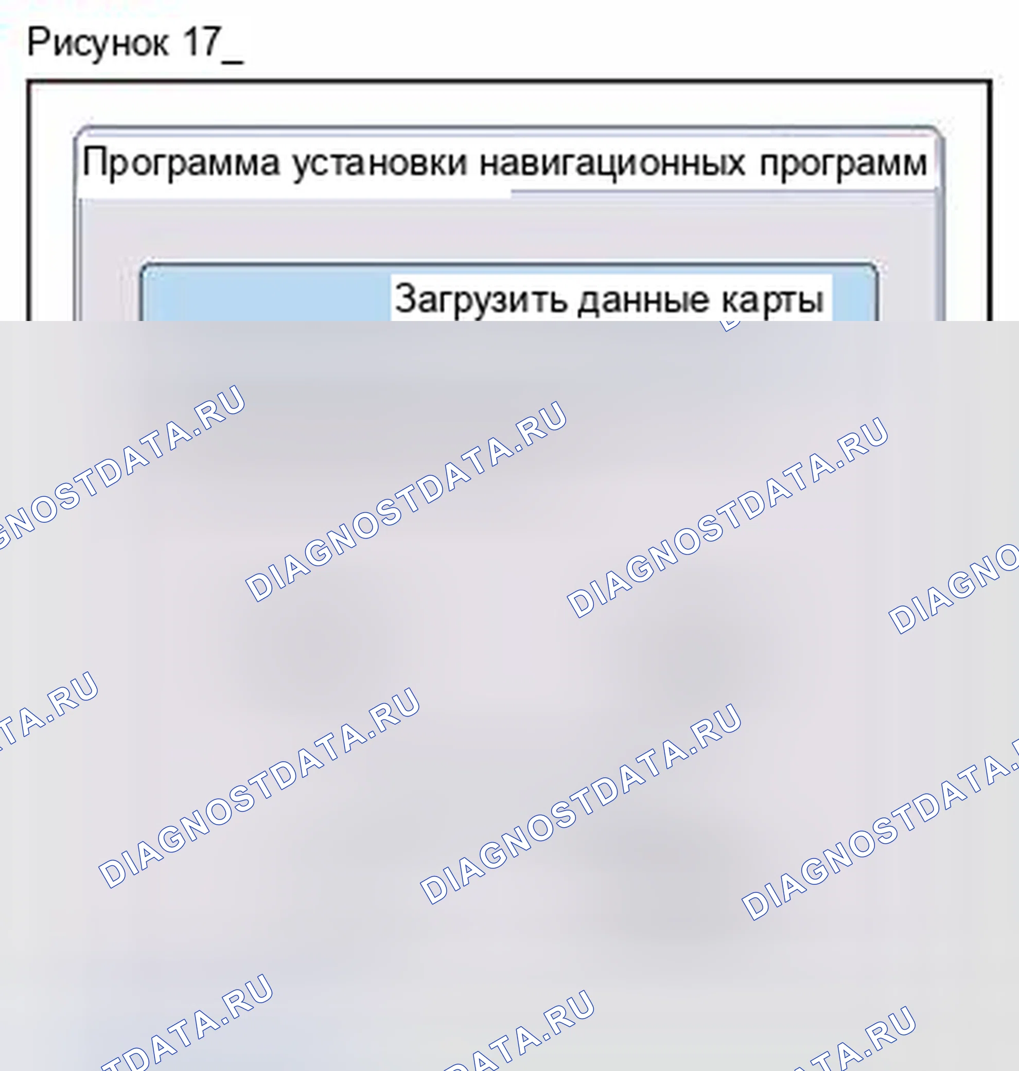 Рис. 273: Вид с торца правого переднего парковочного фонаря, правый передний поворотный светофор (F 6). Toyota 4Runner IV рестайлинг