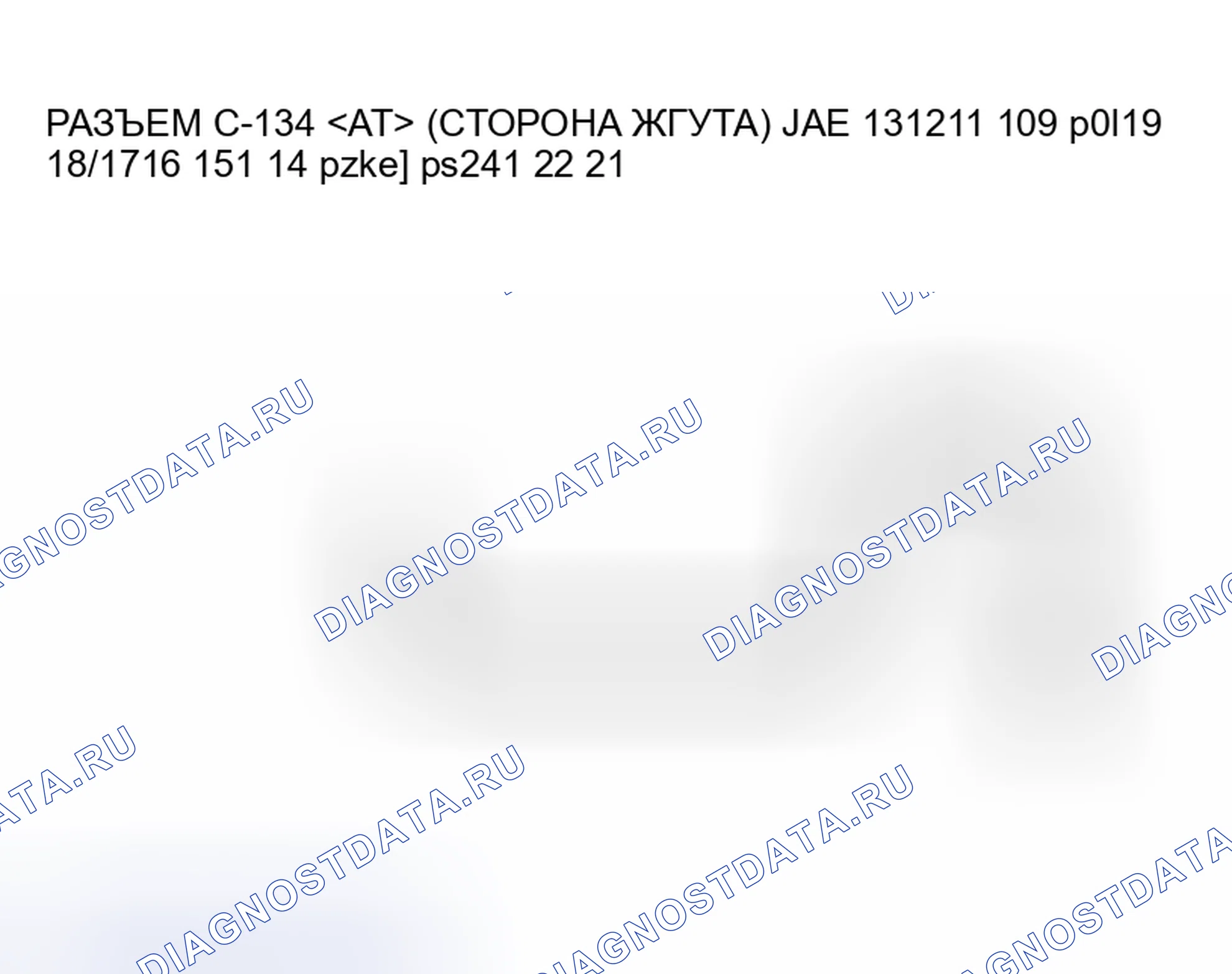 Рис. 82. Mitsubishi Lancer Evolution IX