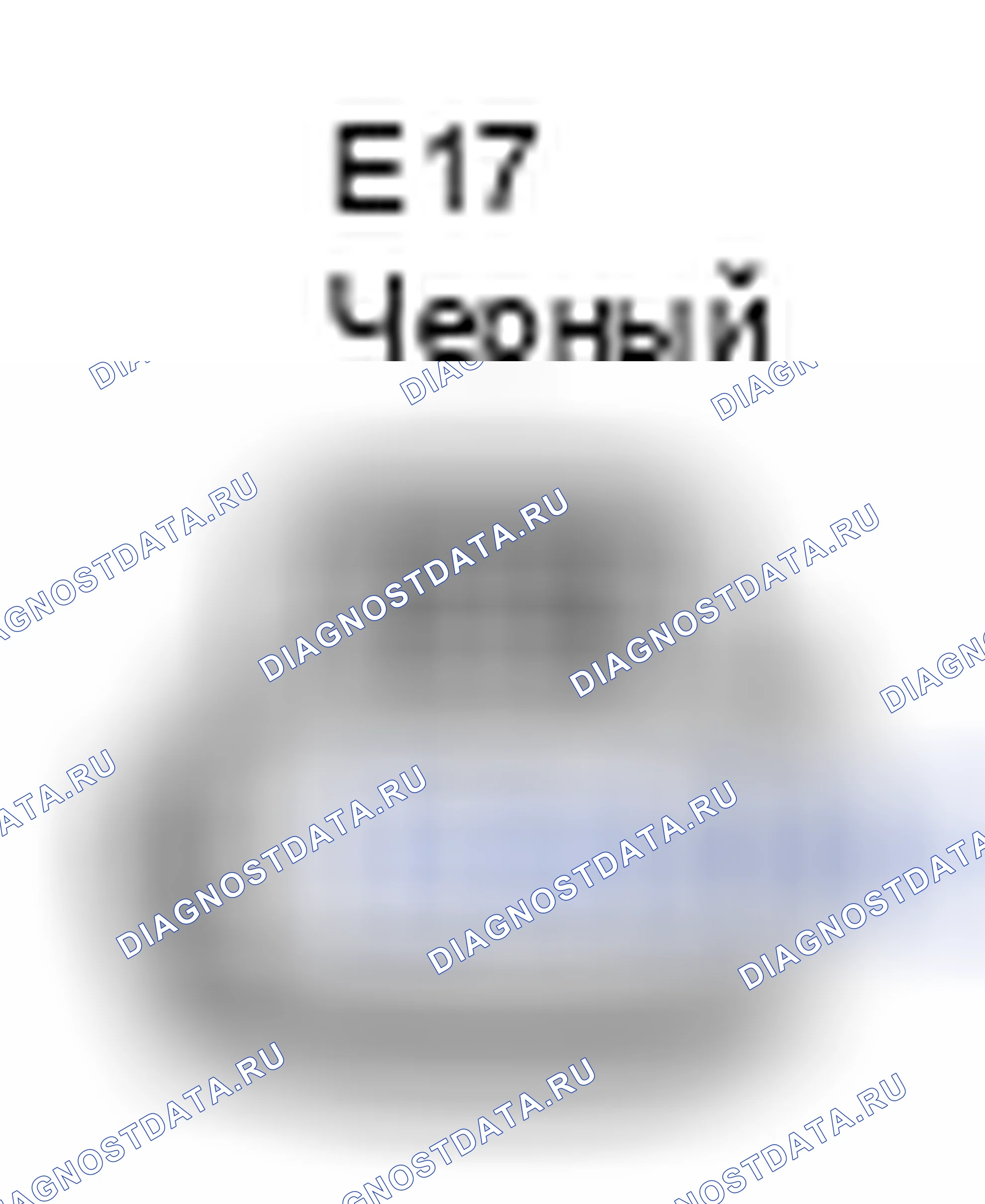 Рис. 443: Распределительный клапан распределения фаз газораспределения (блок 2) Вид с торца разъема (E17). Lexus LS IV