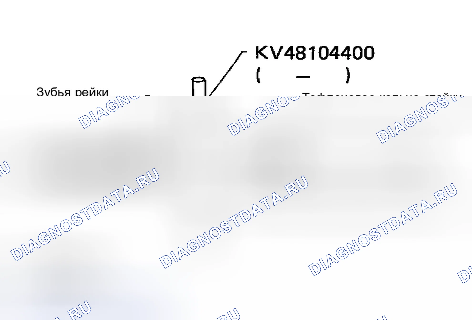 Рис. 61. Nissan Murano Z50