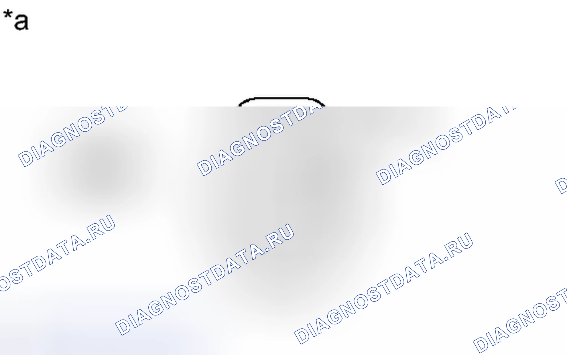 Рис. 547: ПОРЯДОК ВЫПОЛНЕНИЯ РАБОТ. Toyota Yaris III