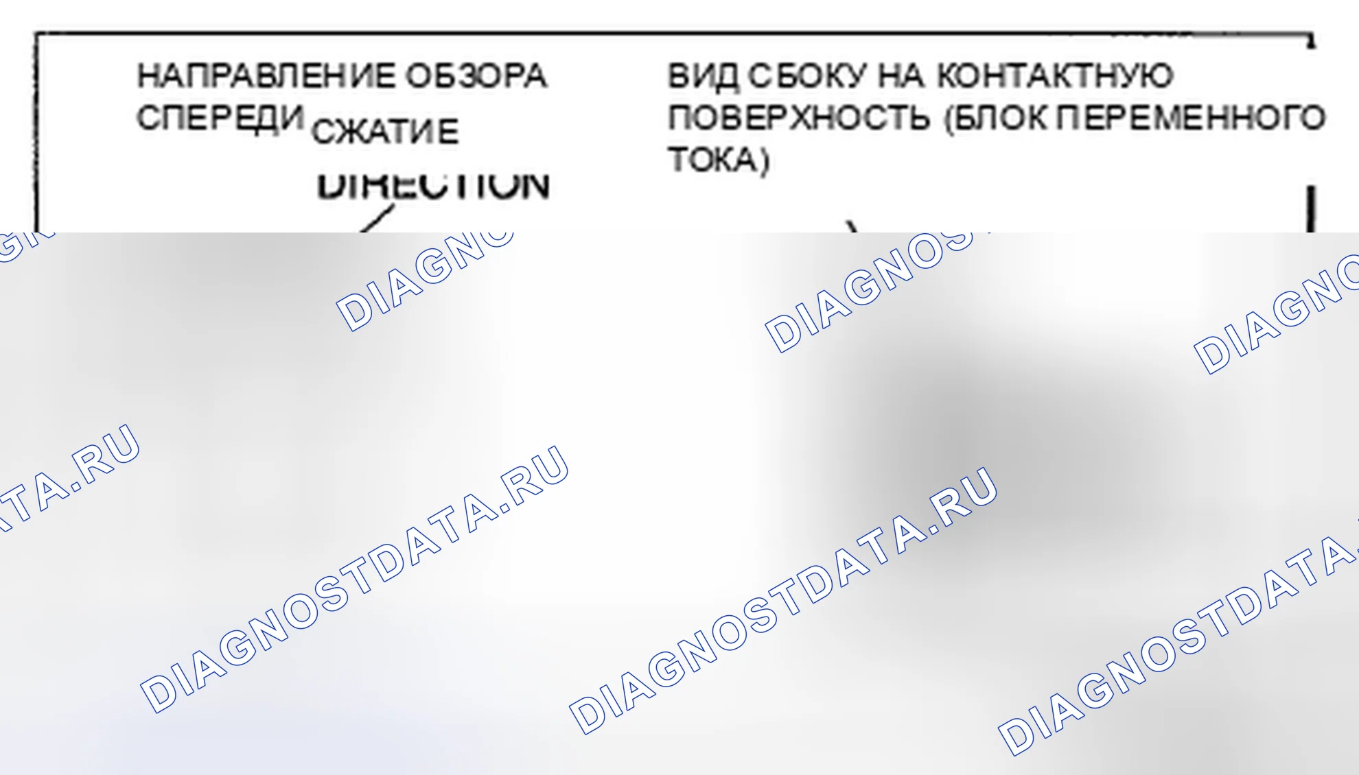 Рис. 96: Примечания по установке блока кондиционирования воздуха. Honda CR-V IV рестайлинг