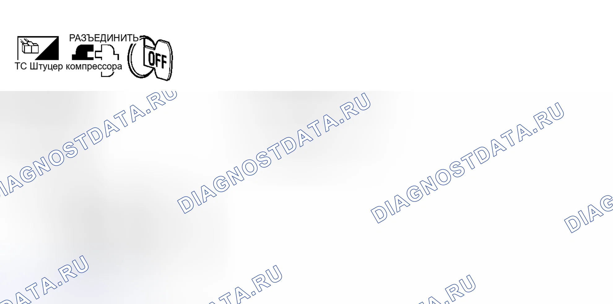 Рис. 103. Honda That S I