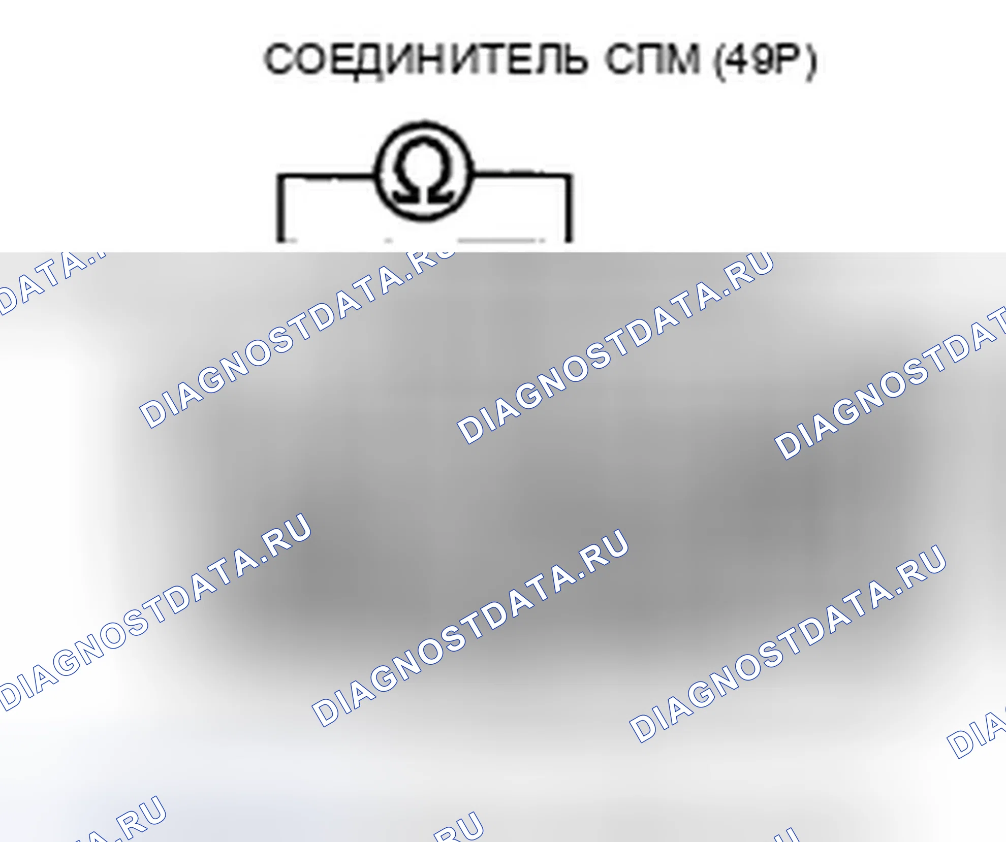 Рис. 583. Honda CR-V III