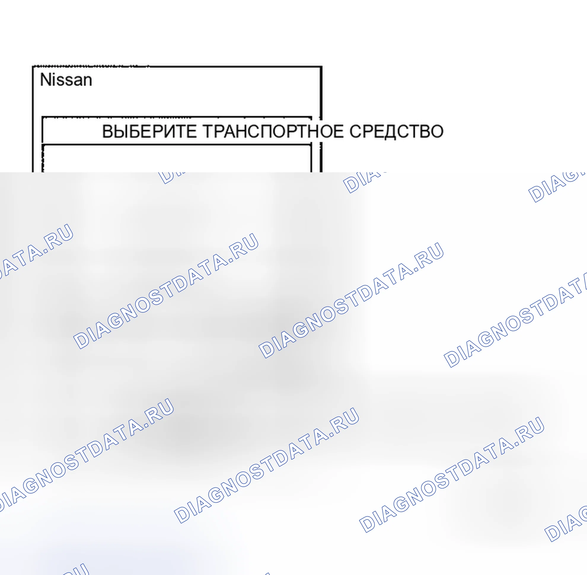 Рис. 71. Honda Odyssey I