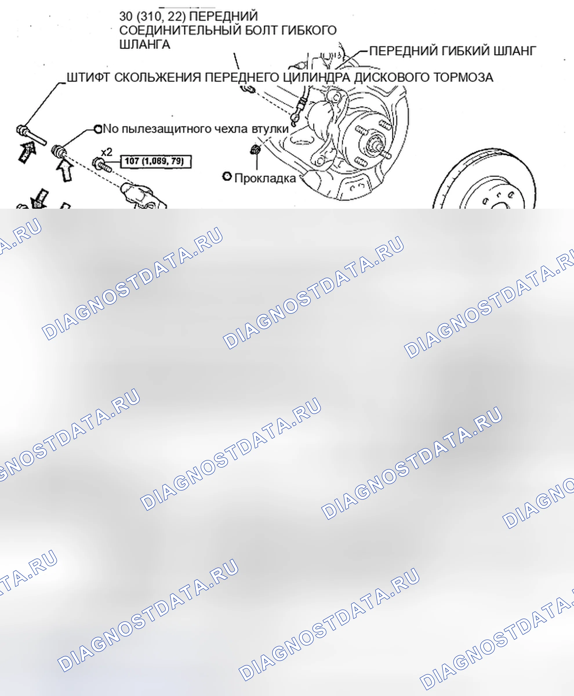 Рис. 36: КОМПОНЕНТЫ. Toyota Yaris II
