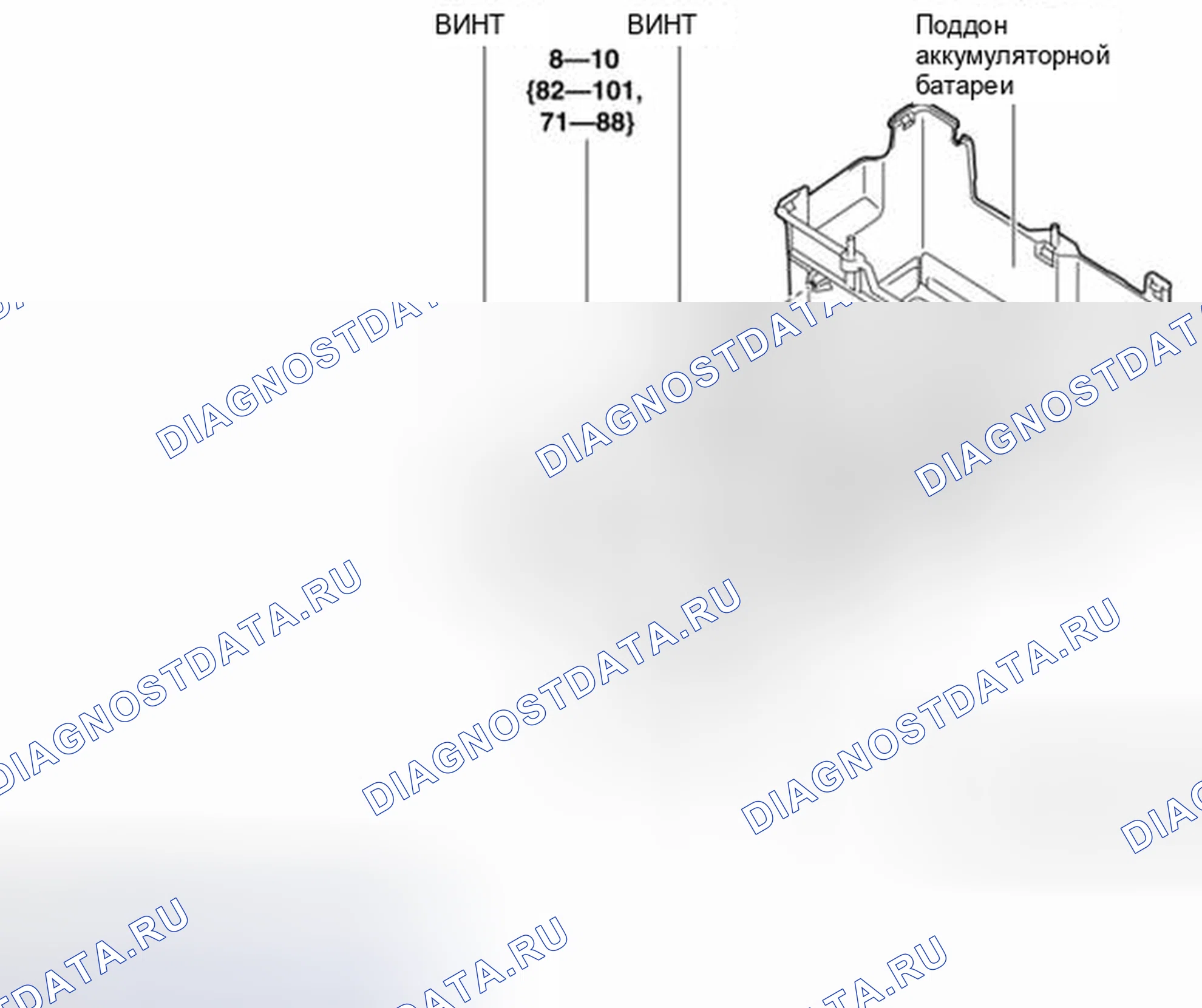 Рис. 95: ДЕМОНТАЖ / МОНТАЖ МУП [Mzr 2.3 DISI Turbo]. Mazda 3 BL рестайлинг